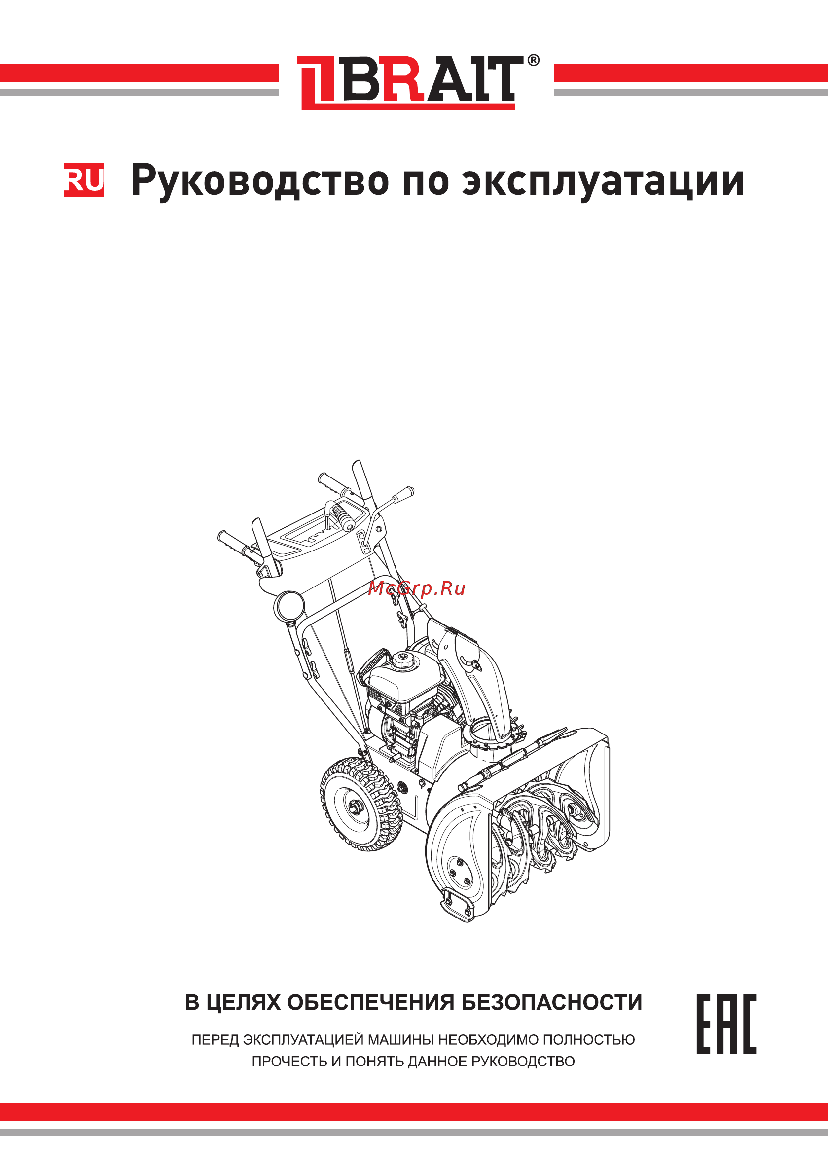 BRAIT BR-1172ELW Инструкция по эксплуатации онлайн