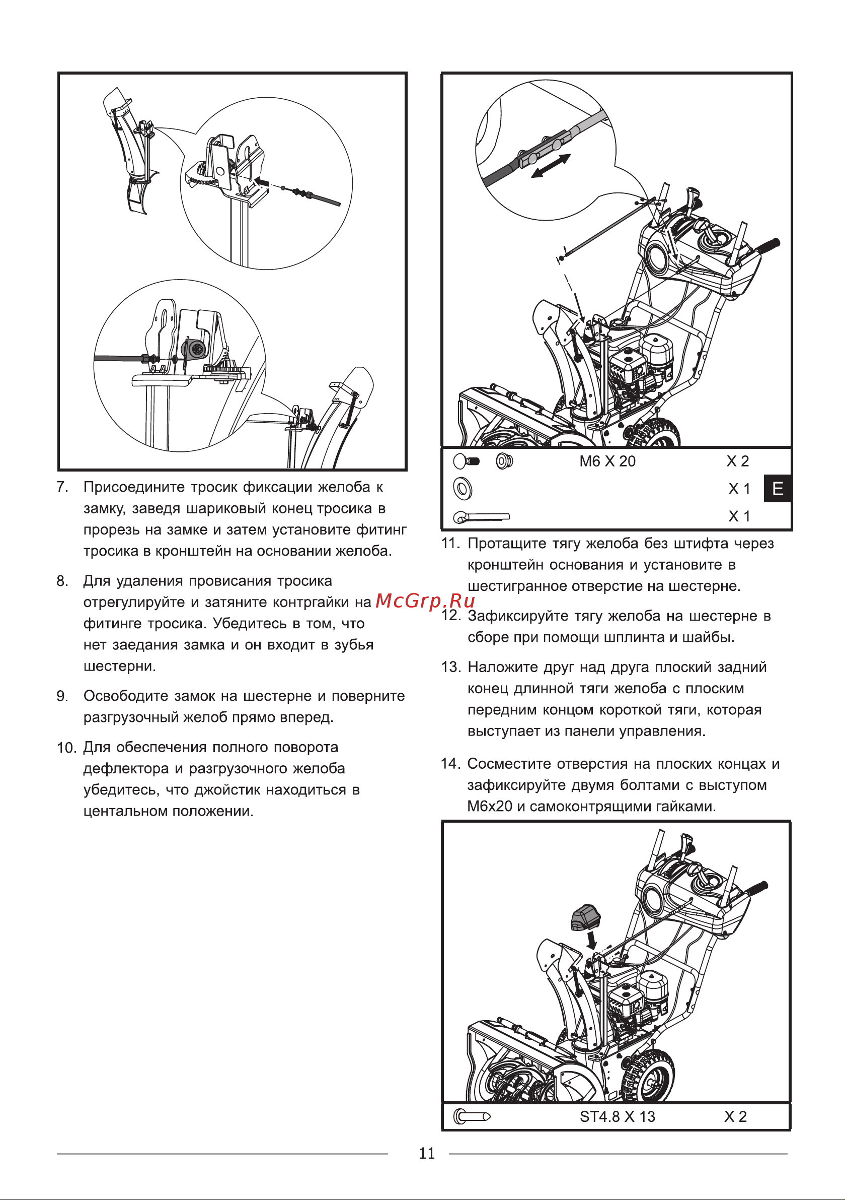 BRAIT BR-T1172EG [12/44] Страница 12
