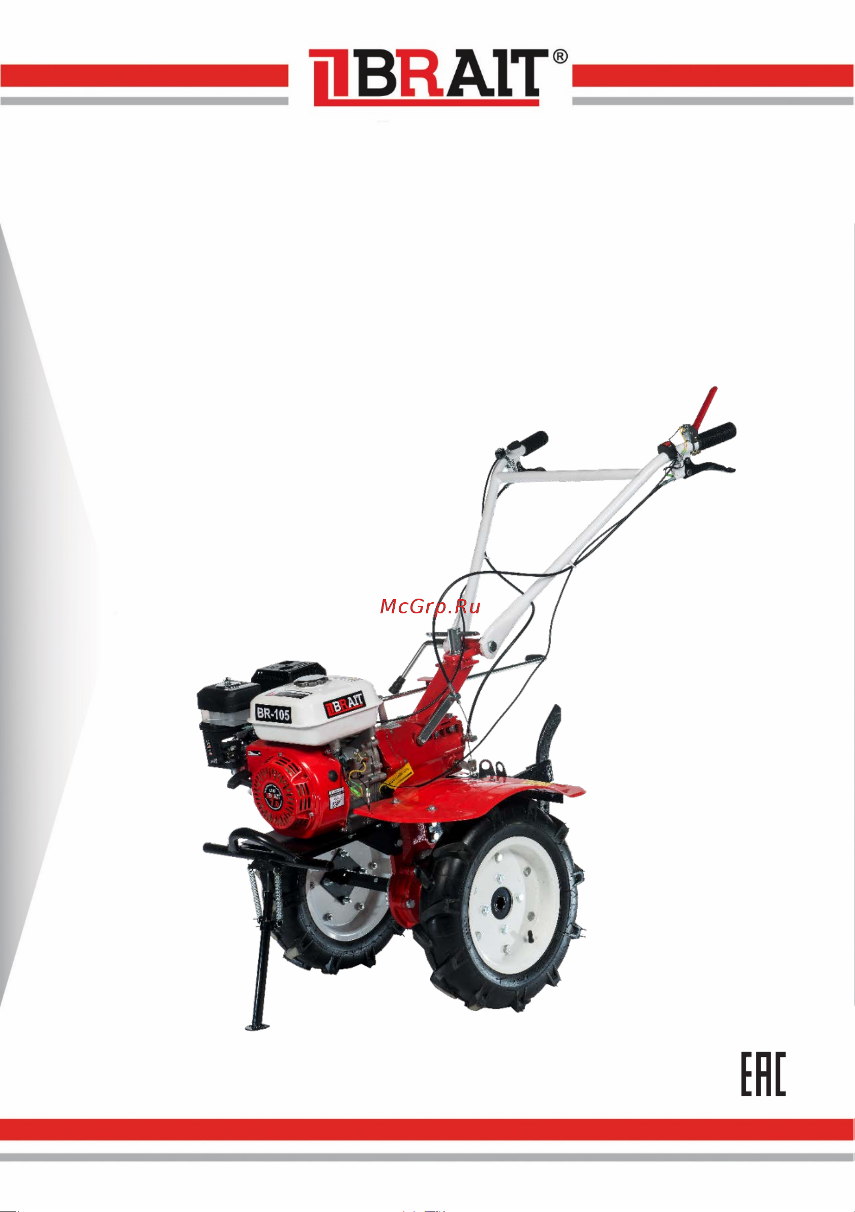BRAIT BR-105 Инструкция по эксплуатации онлайн
