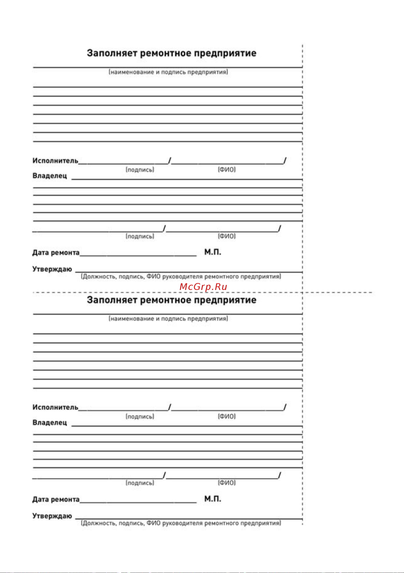 BRAIT BR-105 Инструкция по эксплуатации онлайн [22/24] 596956