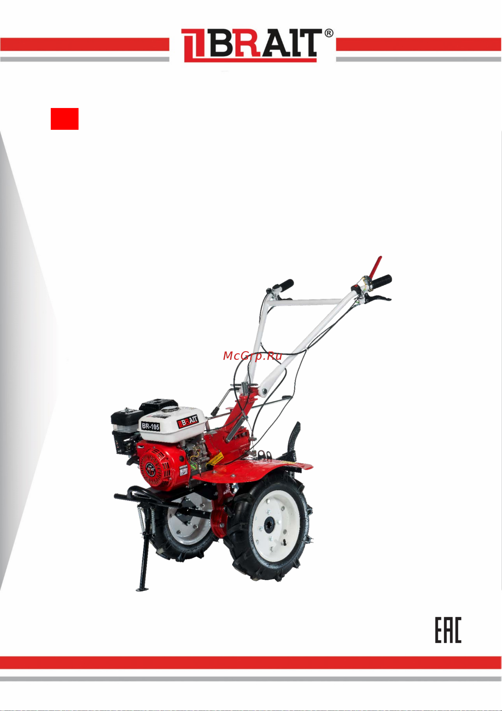 BRAIT BR-105P Инструкция по эксплуатации онлайн