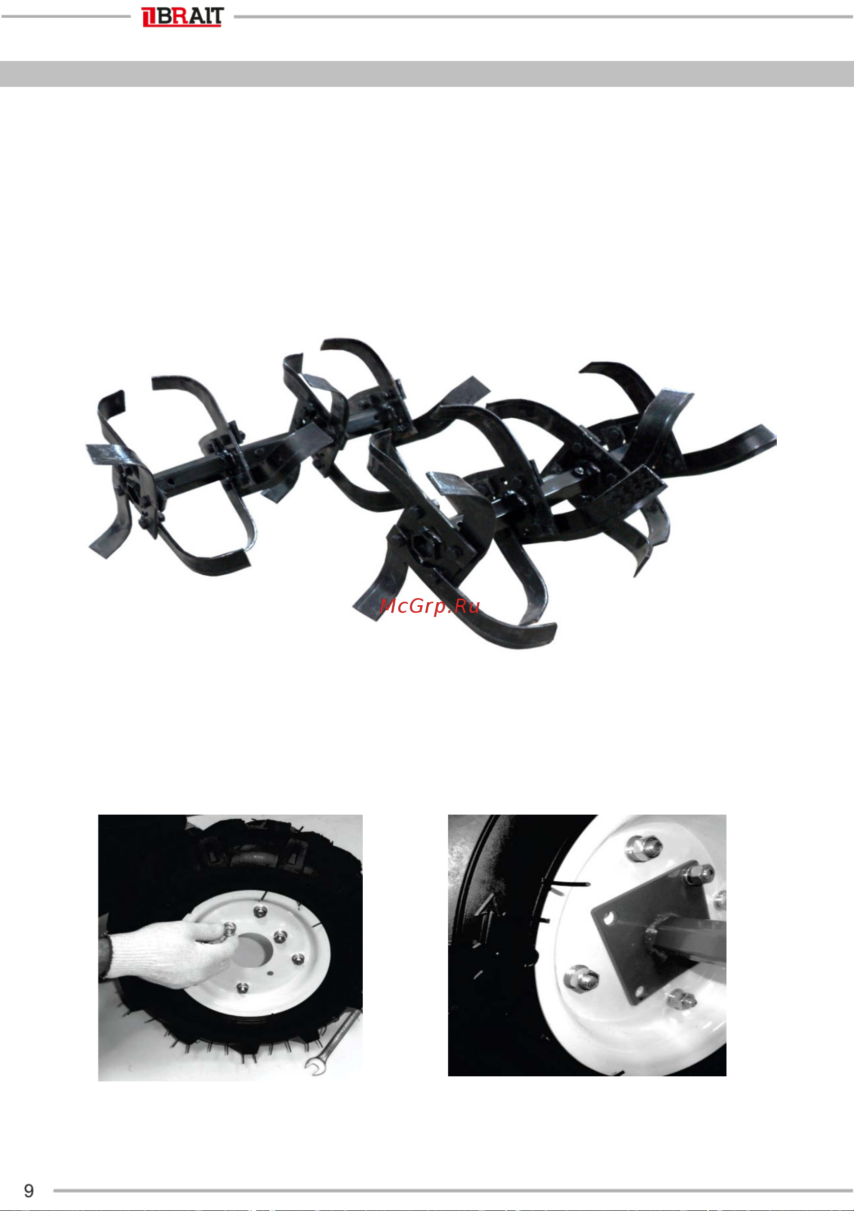 BRAIT BR-135GFDPRO [10/28] Сборка мотоблока