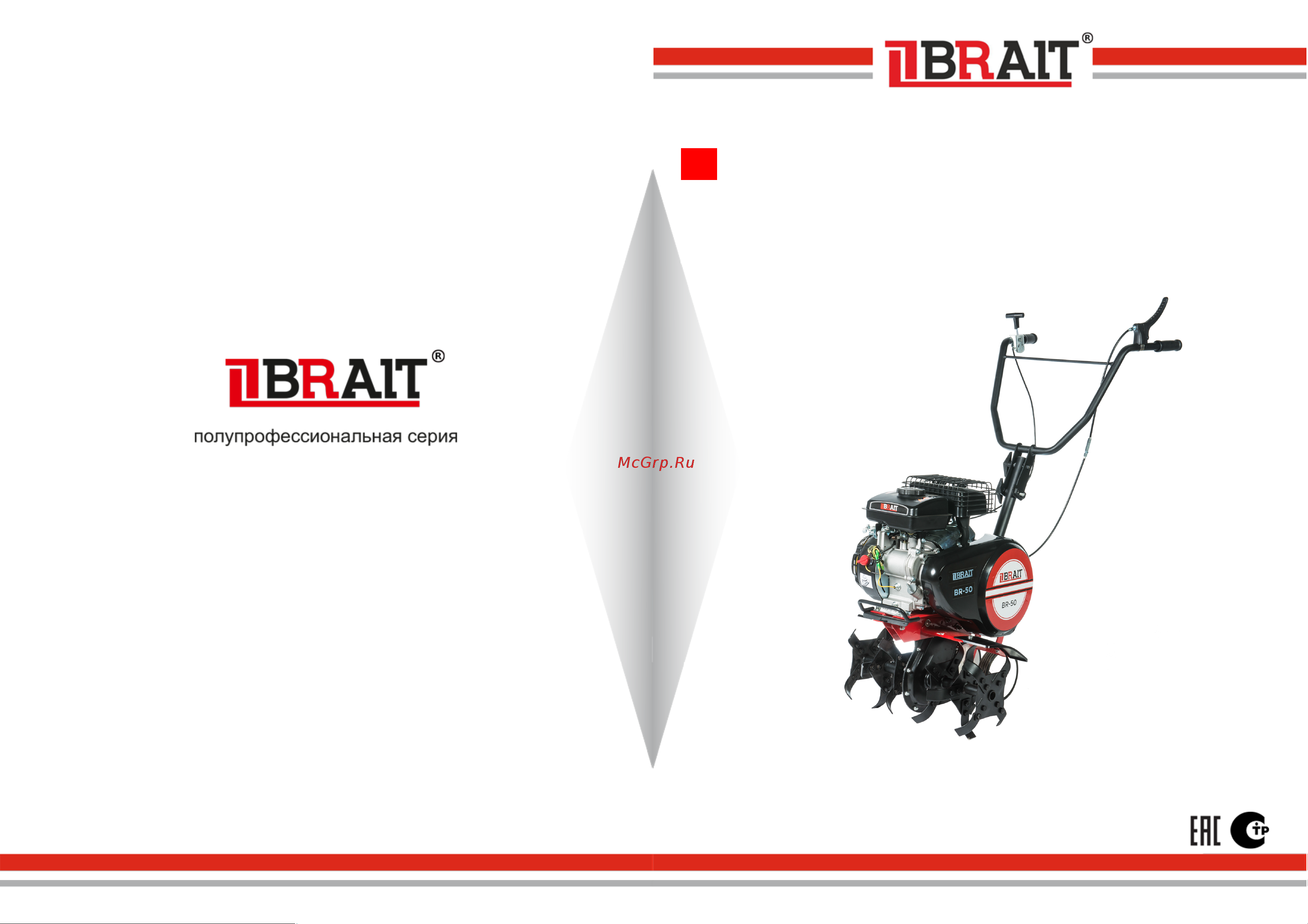 BRAIT BR-50 Инструкция по эксплуатации онлайн