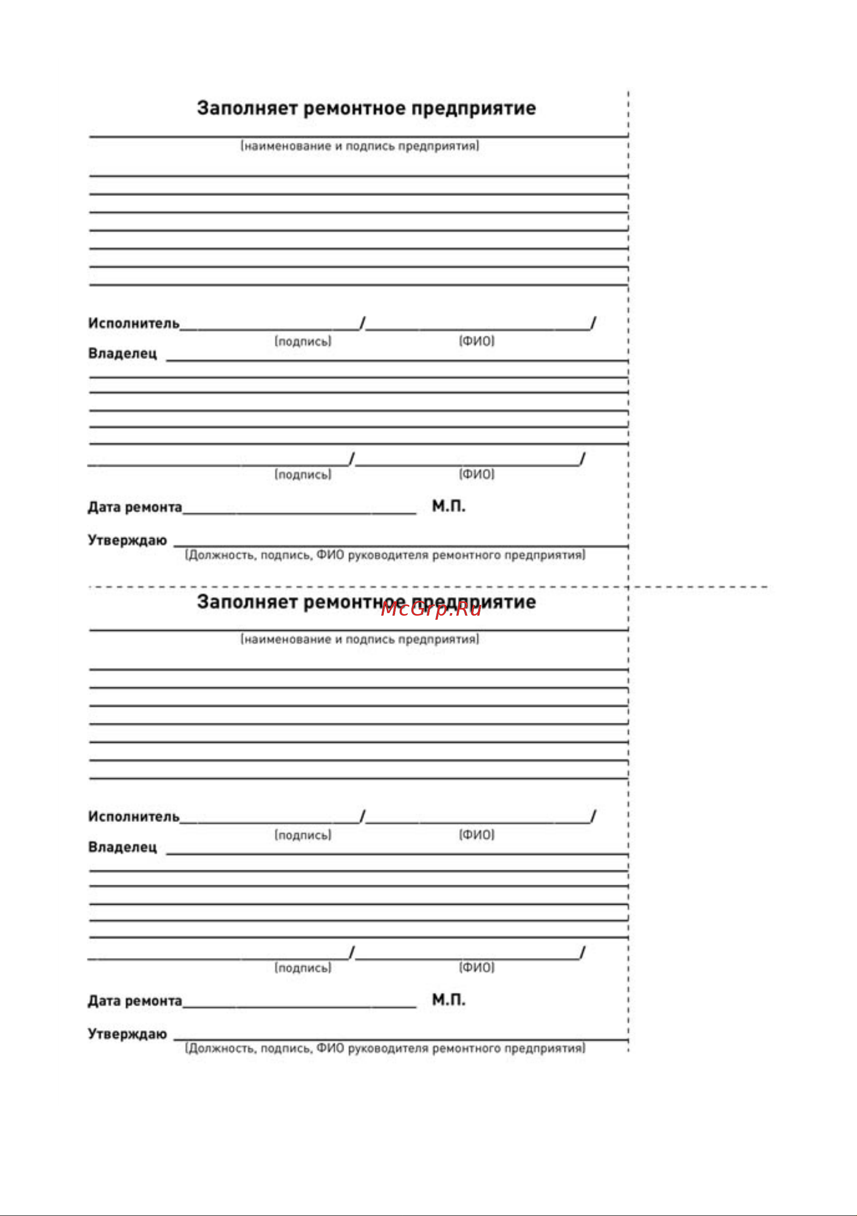 BRAIT BR-63/000 Инструкция по эксплуатации онлайн [16/20] 596998