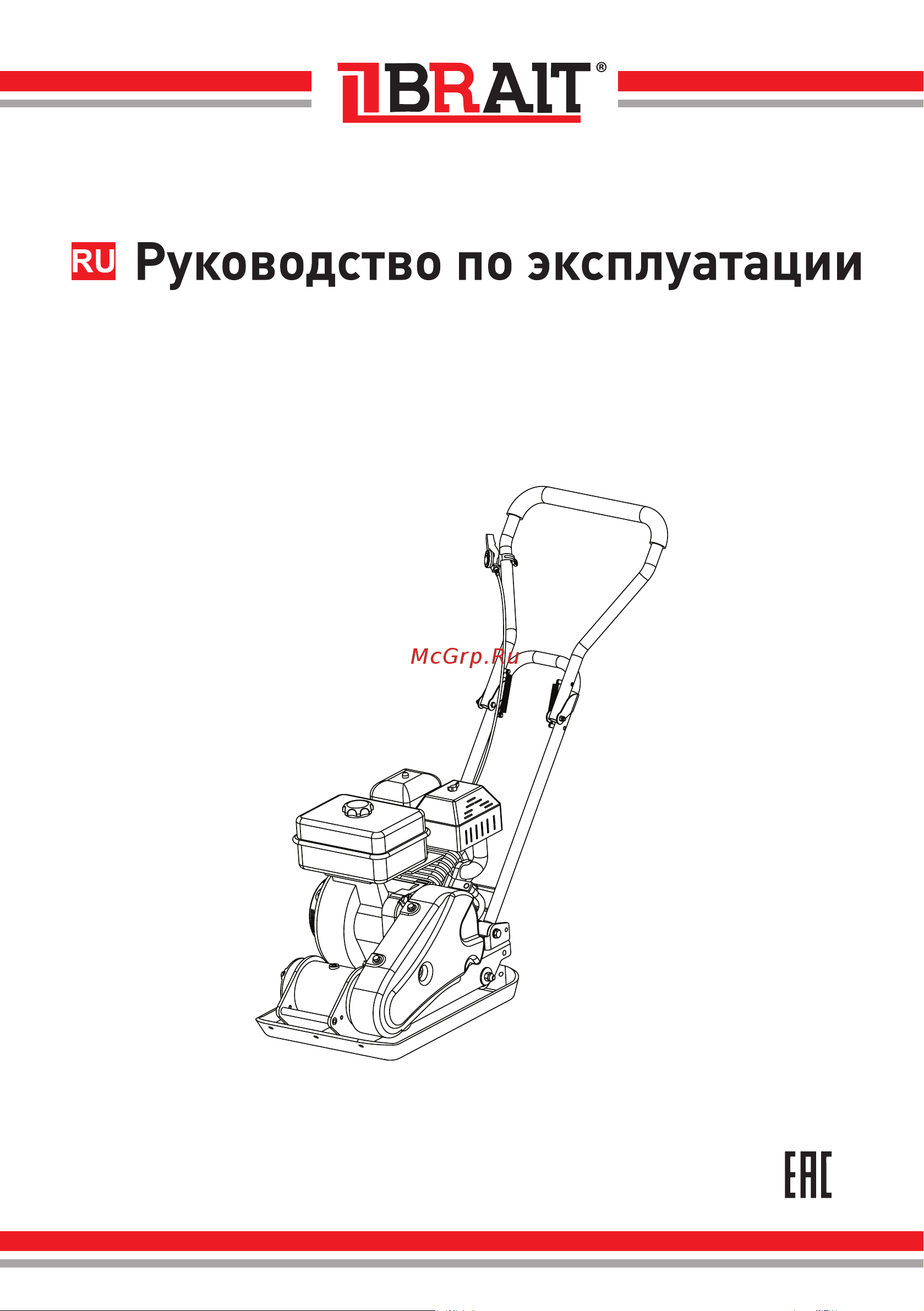 BRAIT PC-90 Инструкция по эксплуатации онлайн