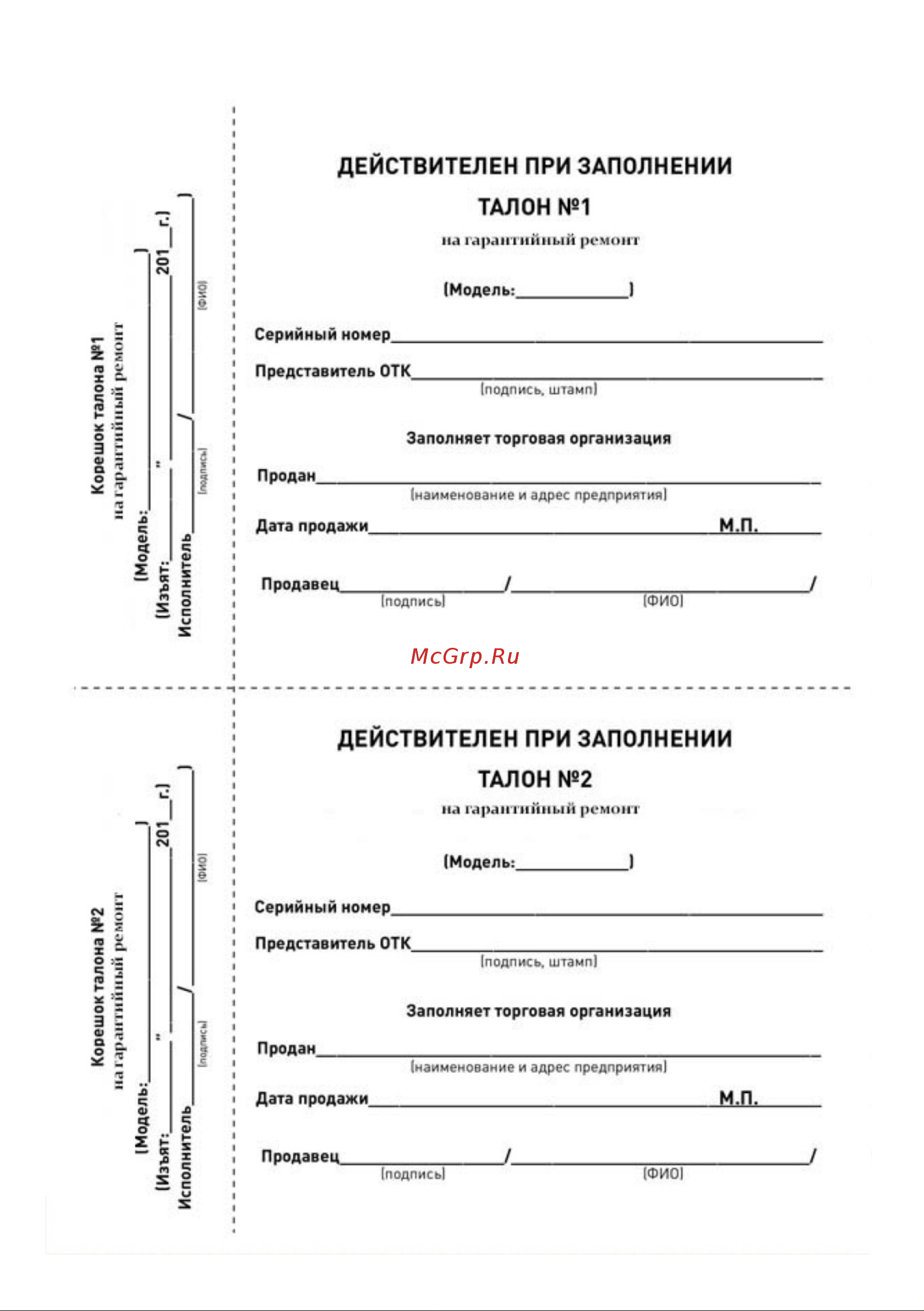 BRAIT BR-6500CU [13/16] Страница 13