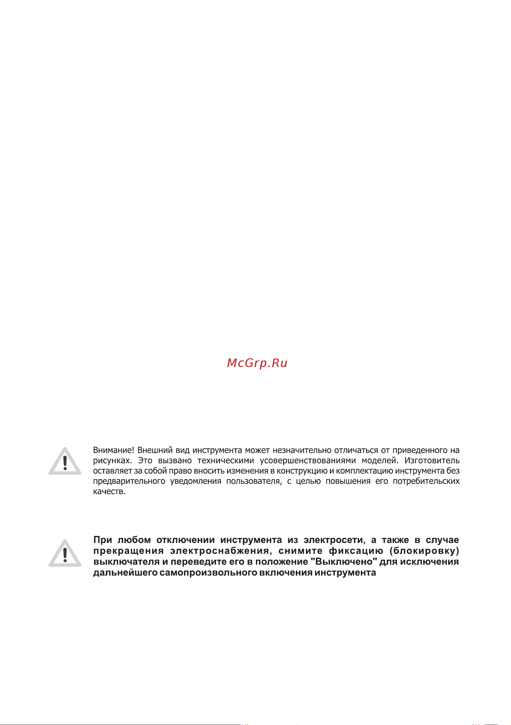 BRAIT BR-6500CU [2/16] Страница 2