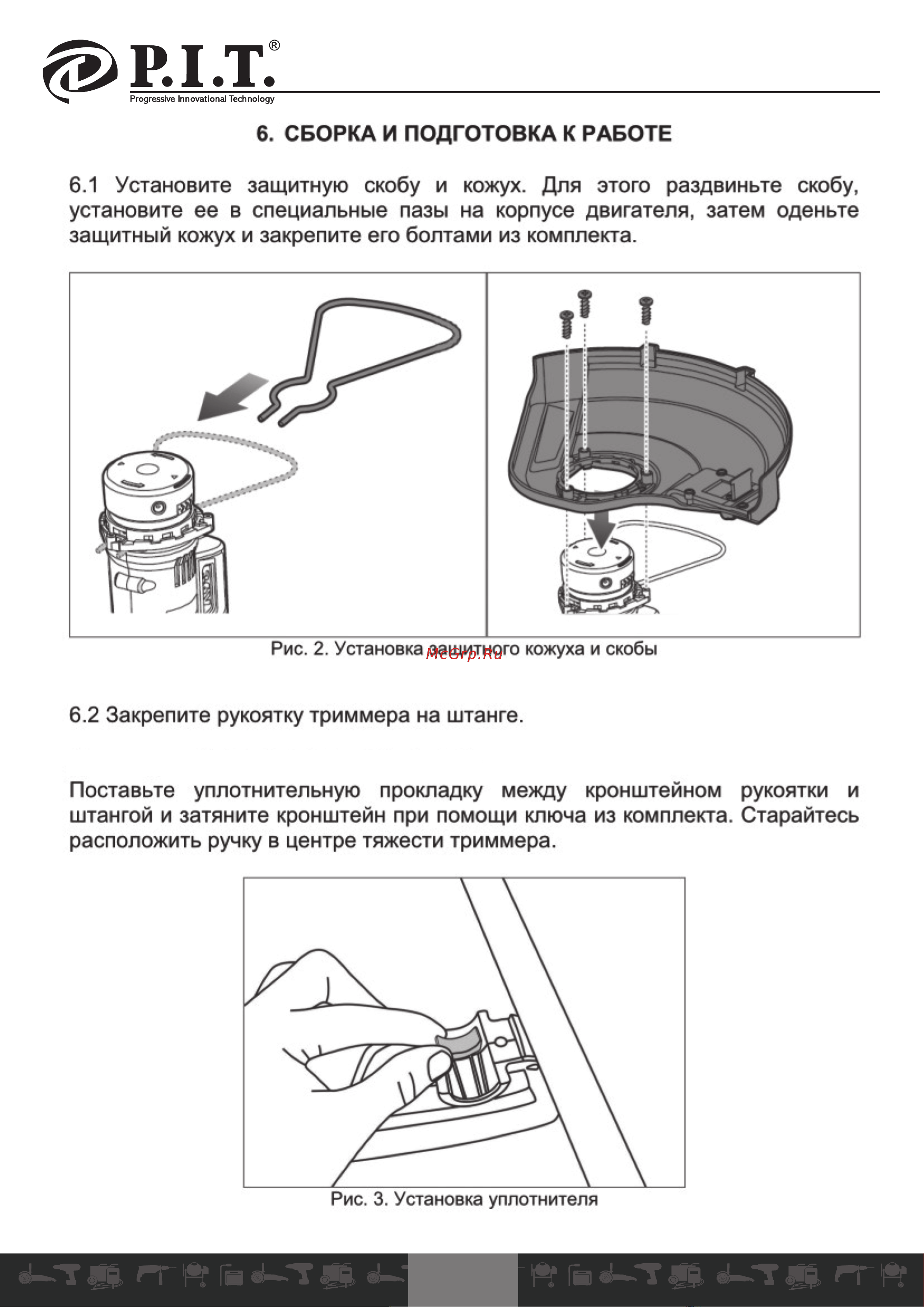 P.I.T. PTR20H-250A/1 Инструкция Пользователя онлайн [20/33] 597055