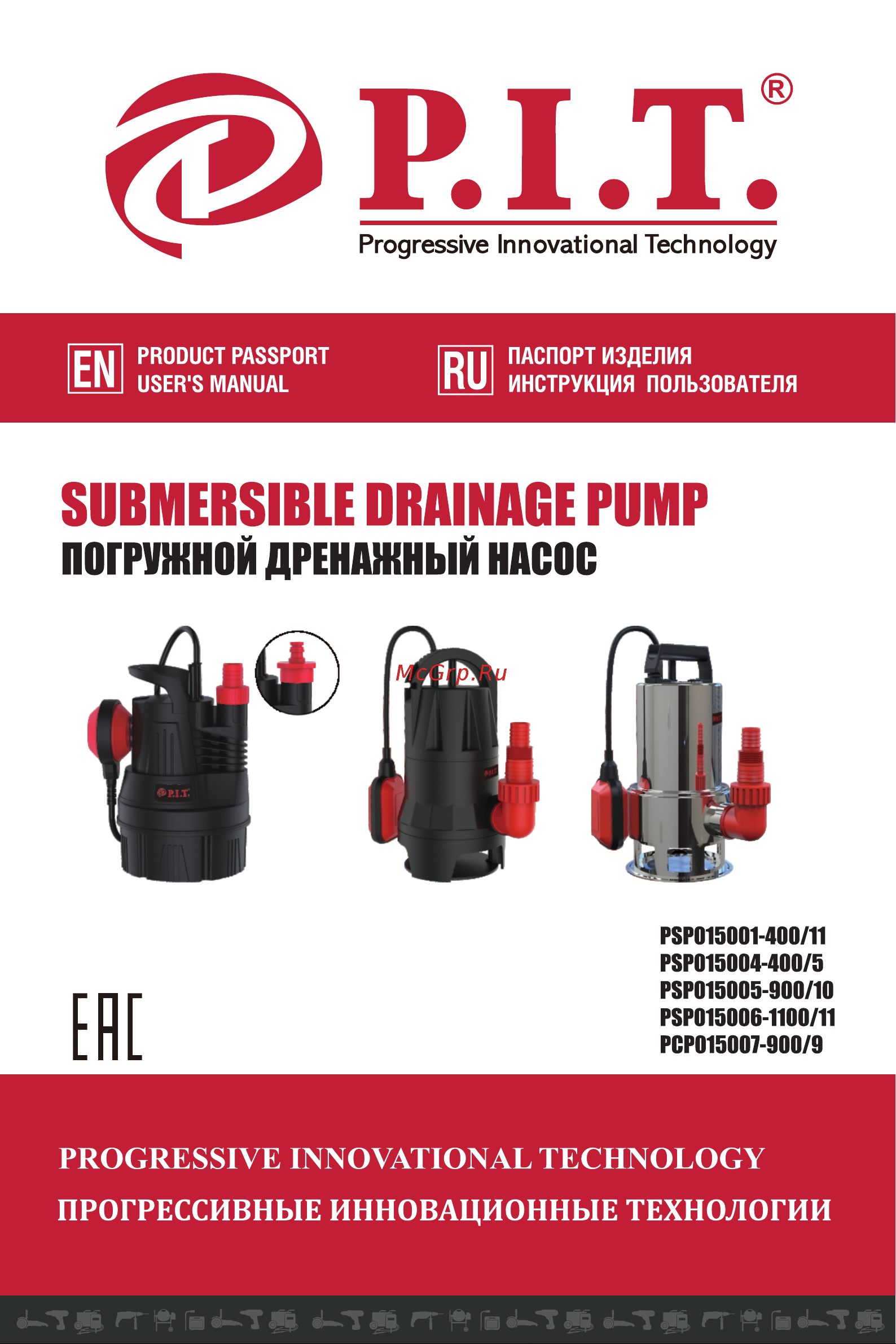 P.I.T. PSP015001-400/11 Инструкция Пользователя онлайн
