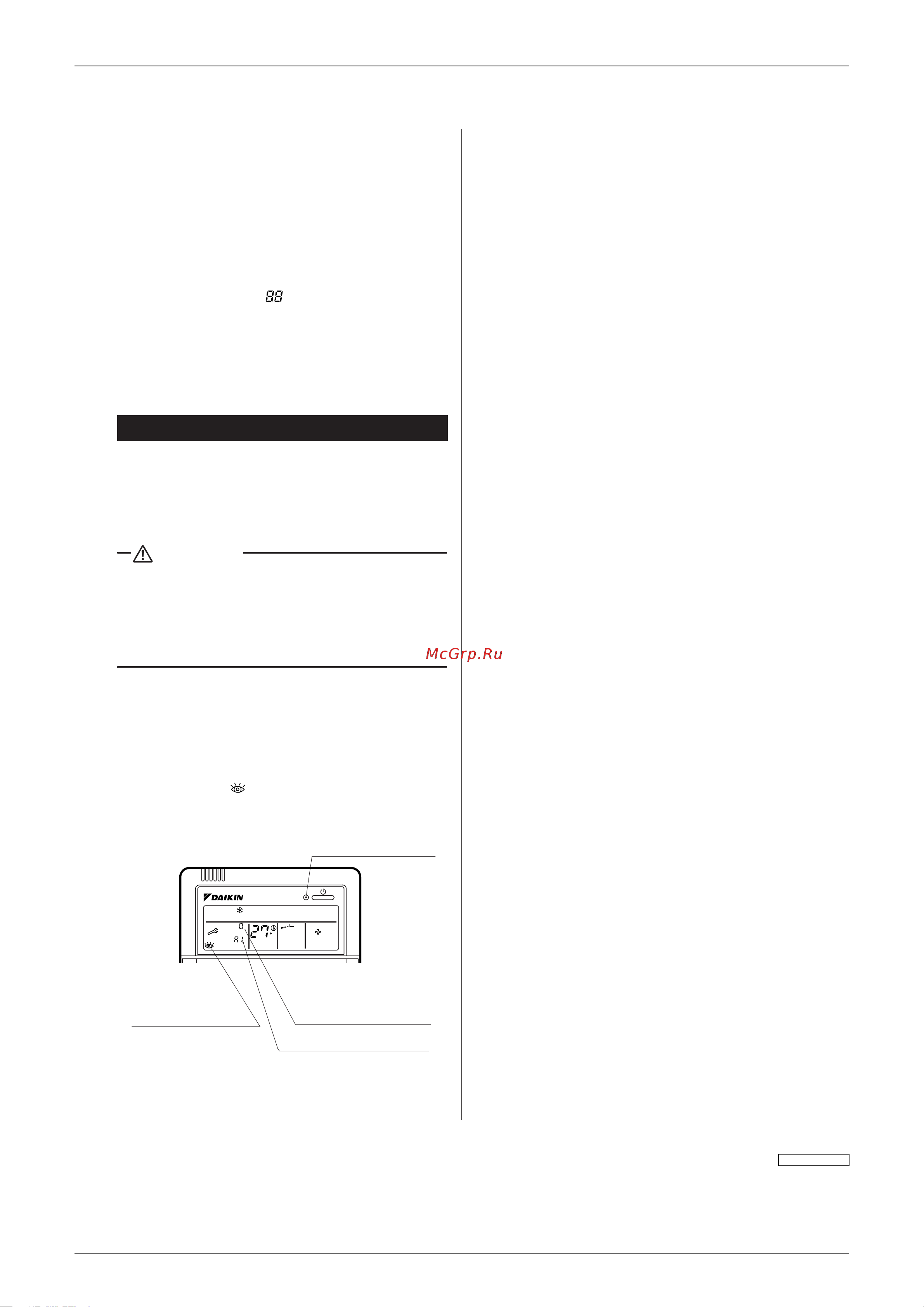 Daikin FTKS50D2V1W [232/359] Trouble shooting