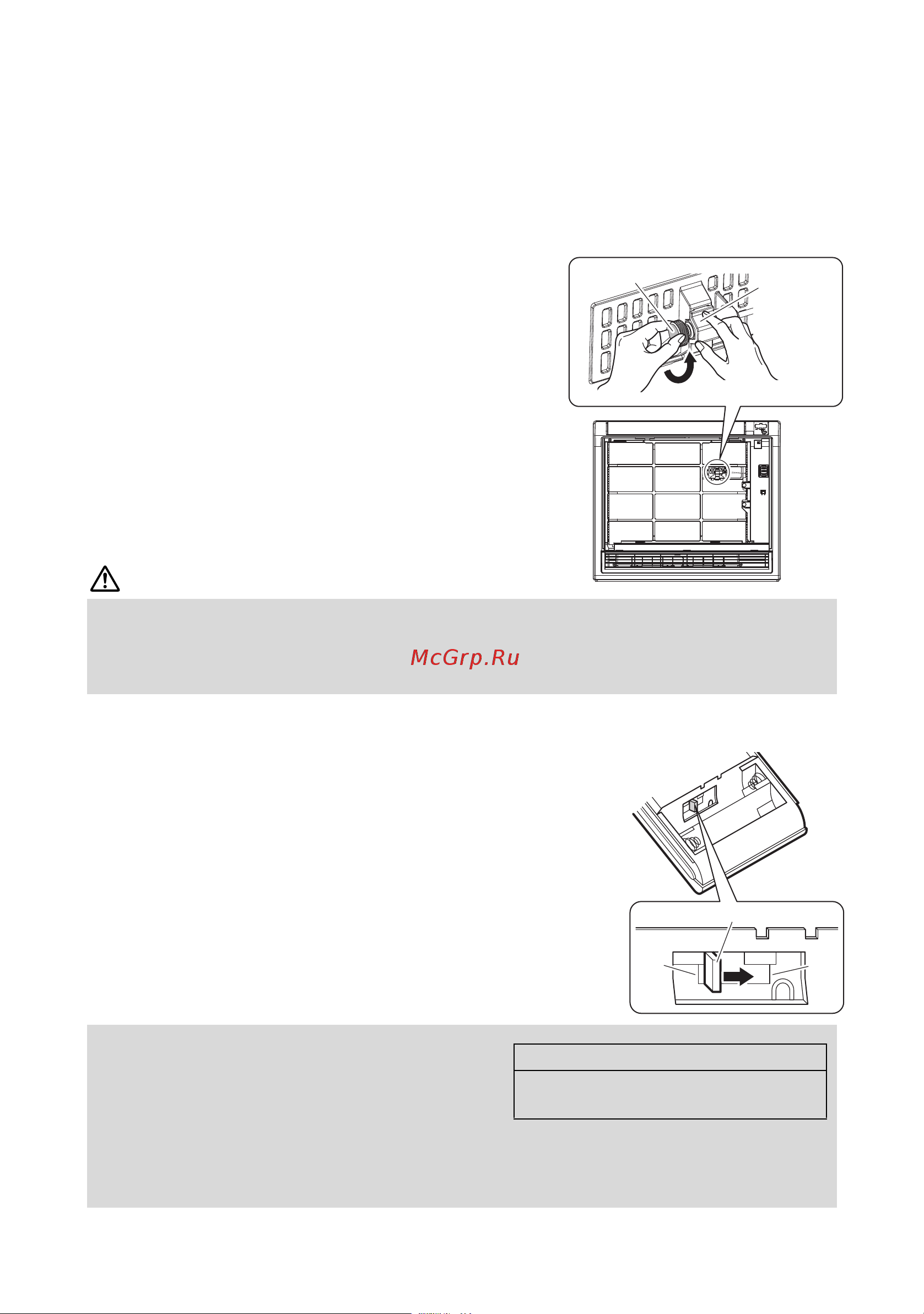 Daikin FWXV15AVEB [10/36] Подготовка к эксплуатации