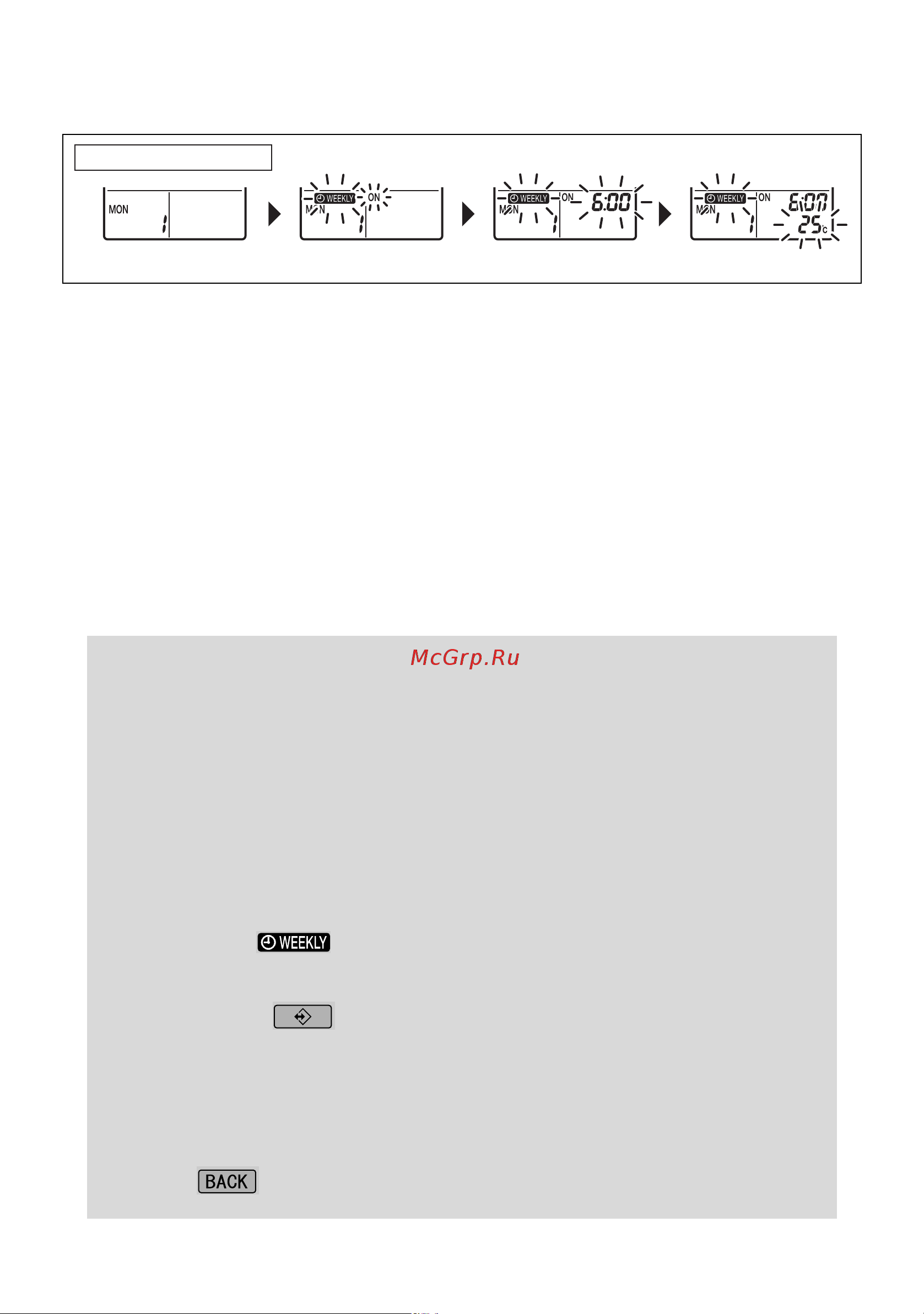 Daikin FWXV15AVEB [22/36] Работа с недельным таймером