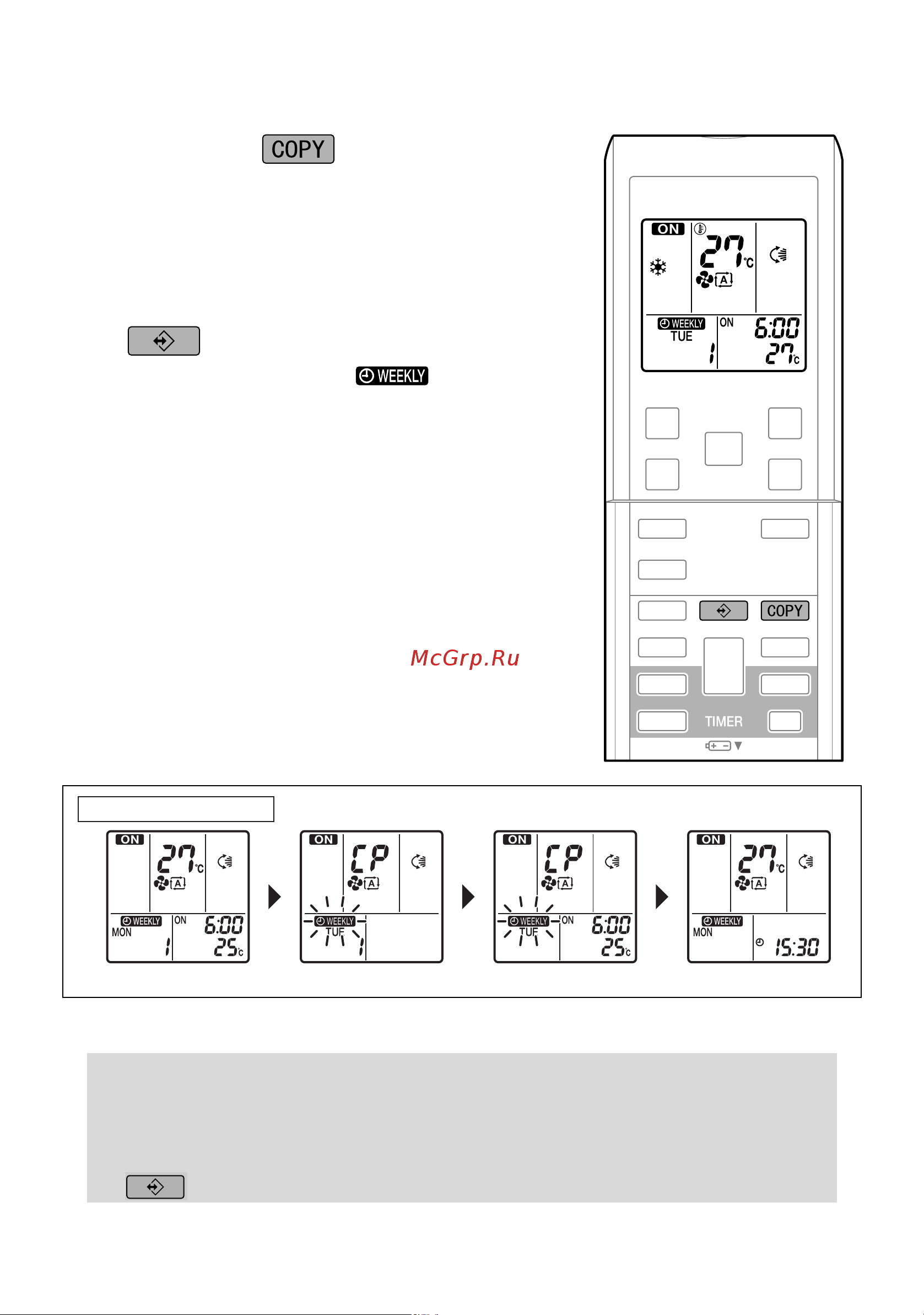 Daikin FWXV15AVEB [24/36] Работа с недельным таймером