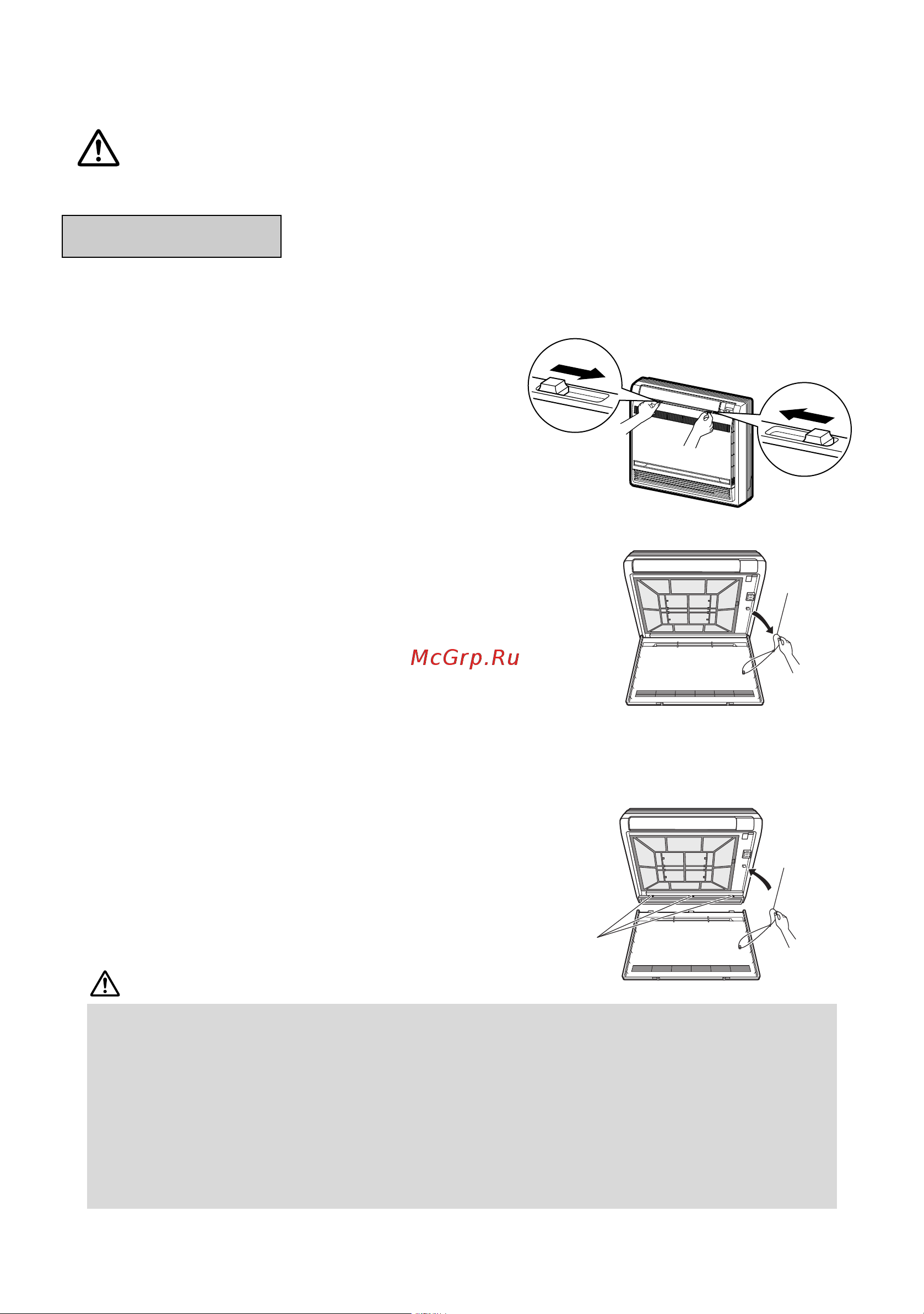 Daikin FWXV15AVEB [27/36] Уход и чистка