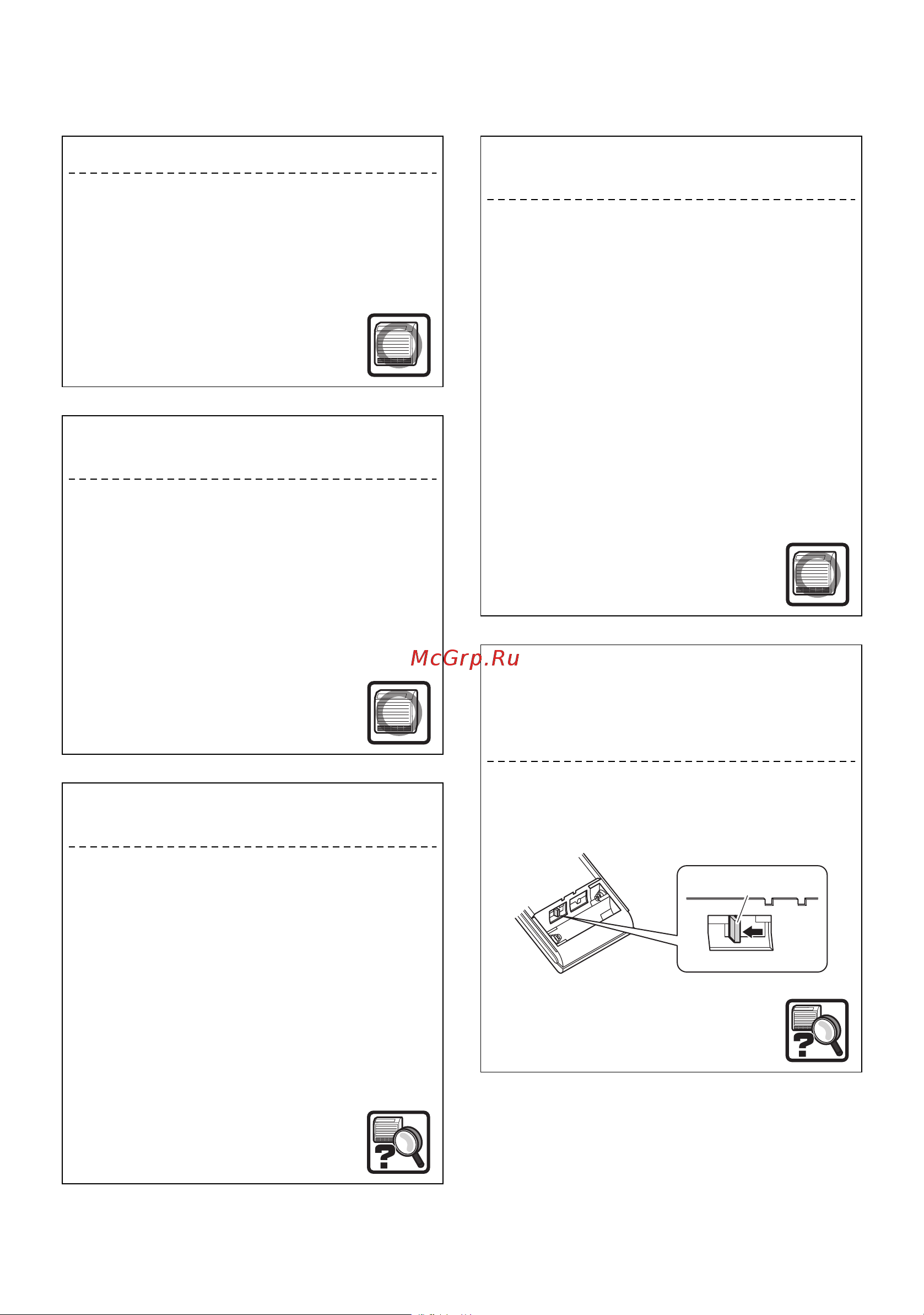 Daikin FWXV15AVEB [32/36] Поиск и устранение неполадок