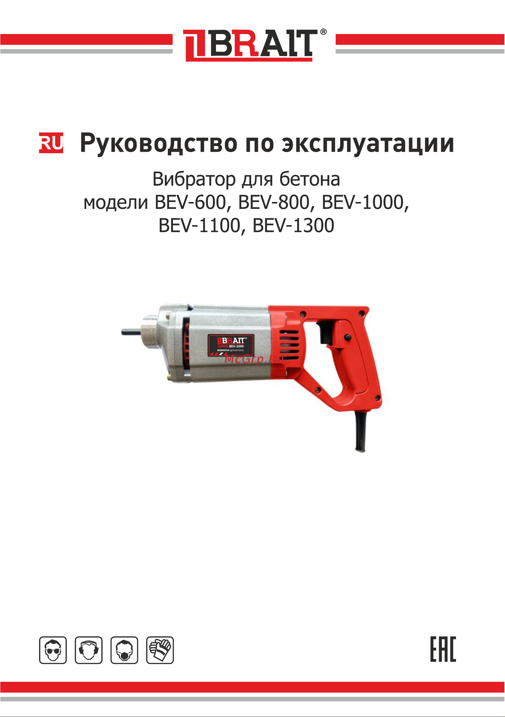 BRAIT BEV-1000 Инструкция по эксплуатации онлайн