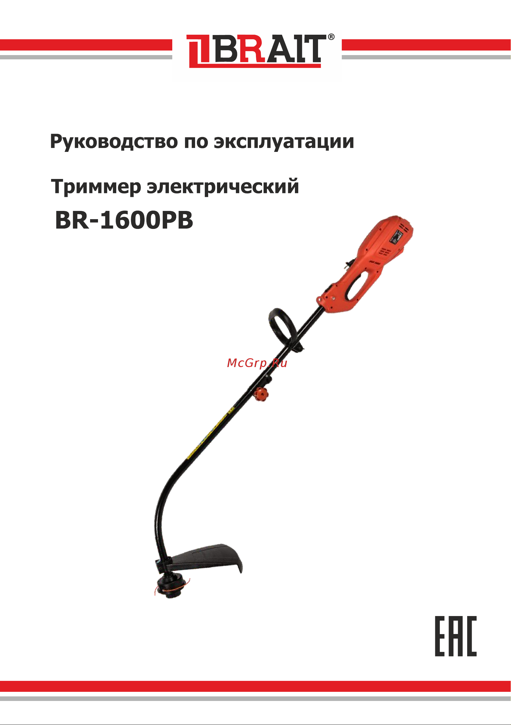 BRAIT BR-1600PB Инструкция по эксплуатации онлайн