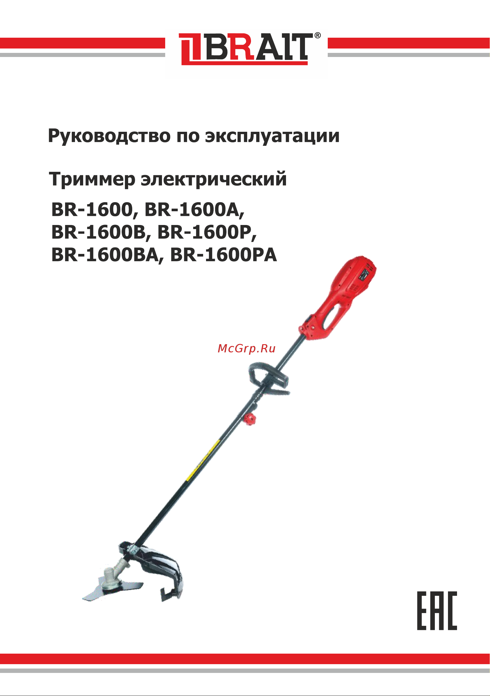 BRAIT BR-1600P Инструкция по эксплуатации онлайн