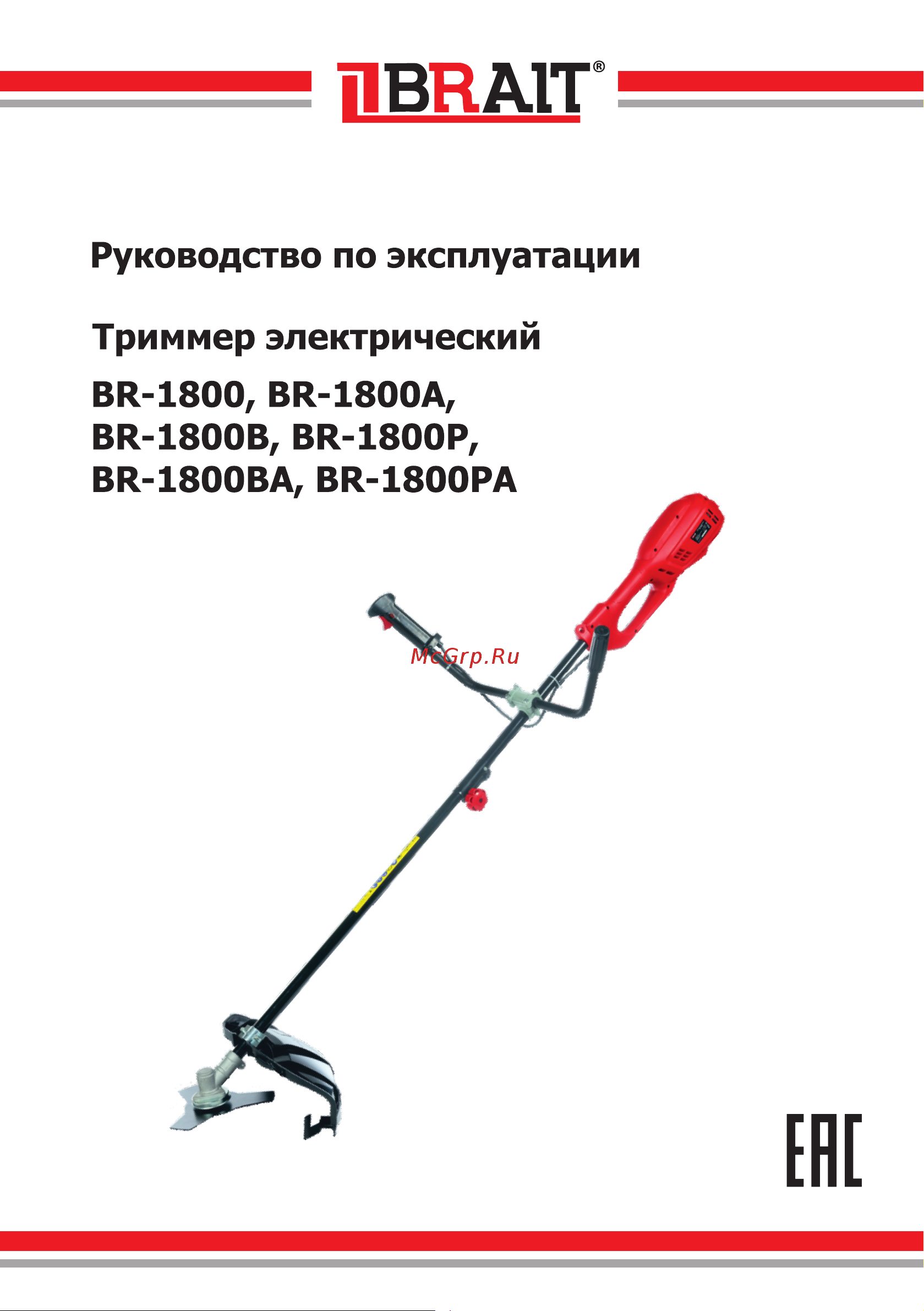 BRAIT BR-1800B Инструкция по эксплуатации онлайн