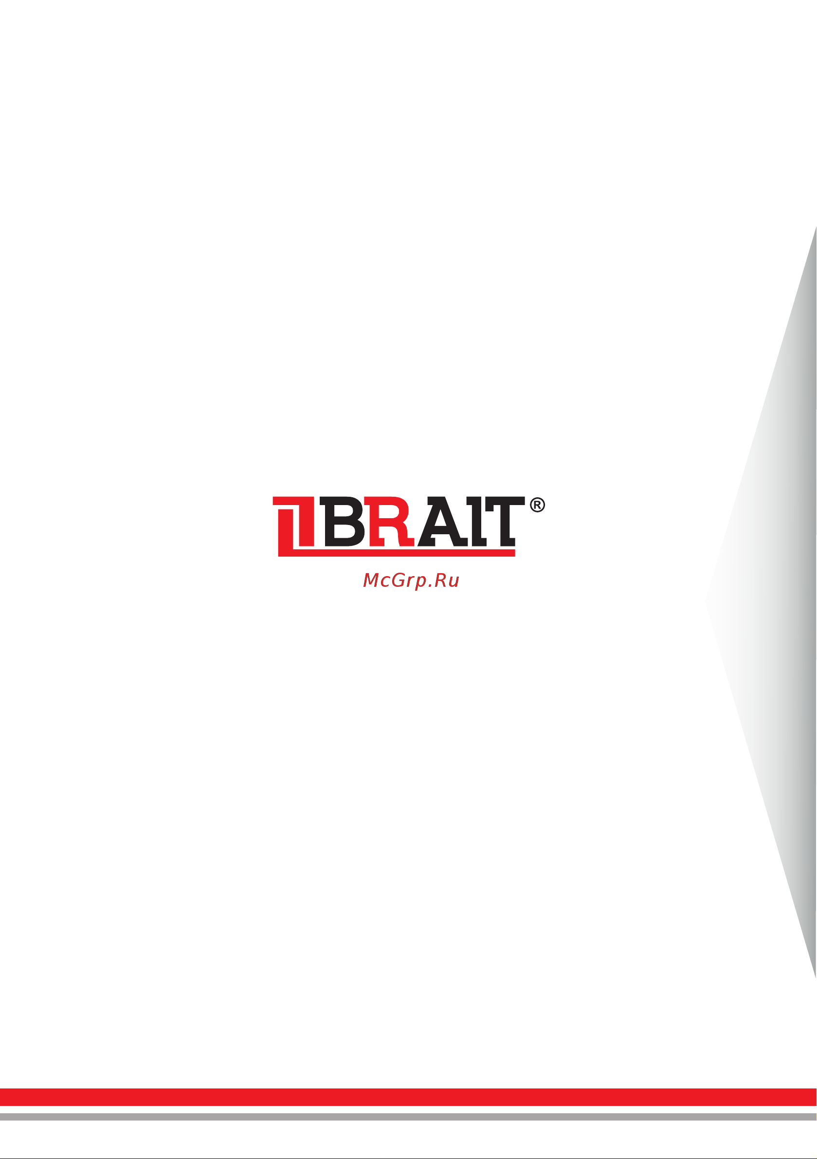 BRAIT BR-1800 01.09.002.045 [24/24] Страница 24