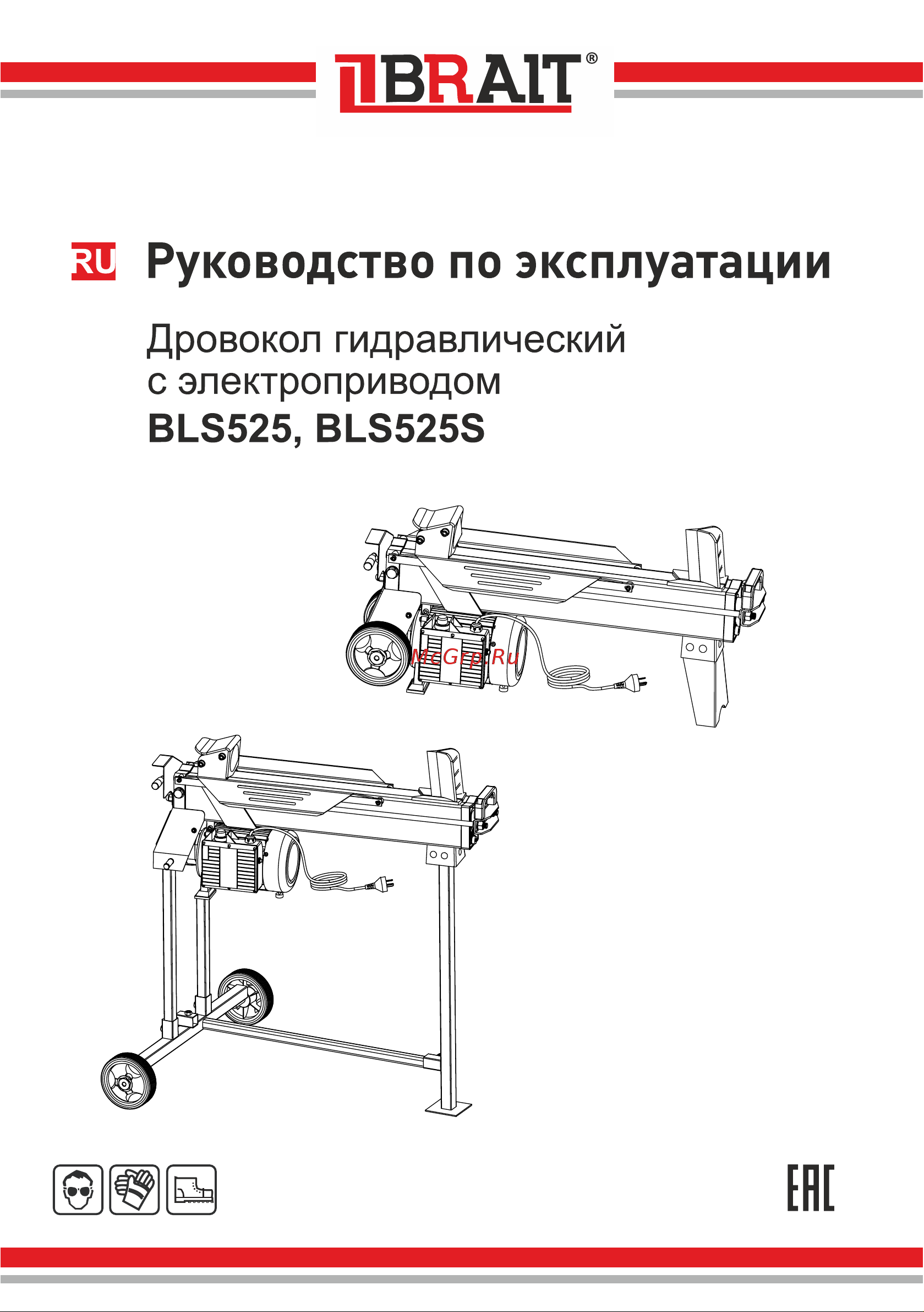 BRAIT BLS525S Инструкция по эксплуатации онлайн