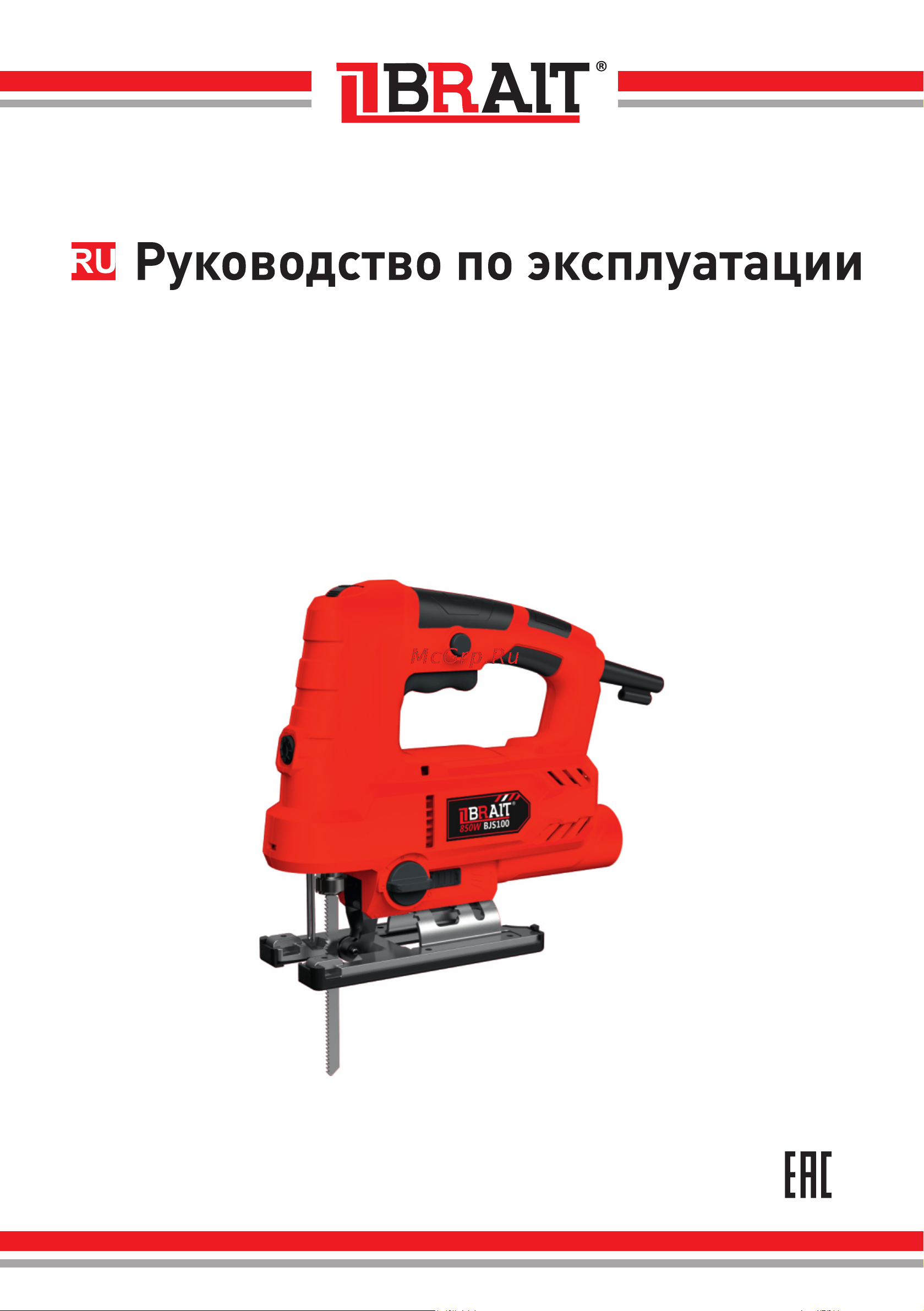 BRAIT BJS80 21.01.090.078 Инструкция по эксплуатации онлайн