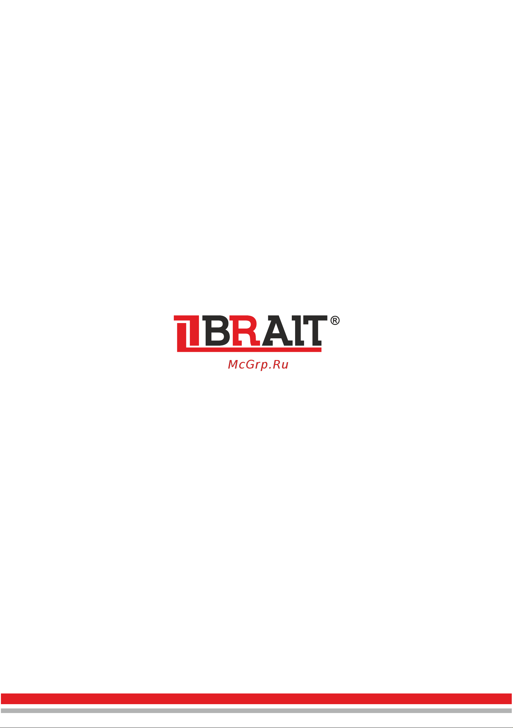 BRAIT BAG125AIR Инструкция по эксплуатации онлайн [20/20] 597140