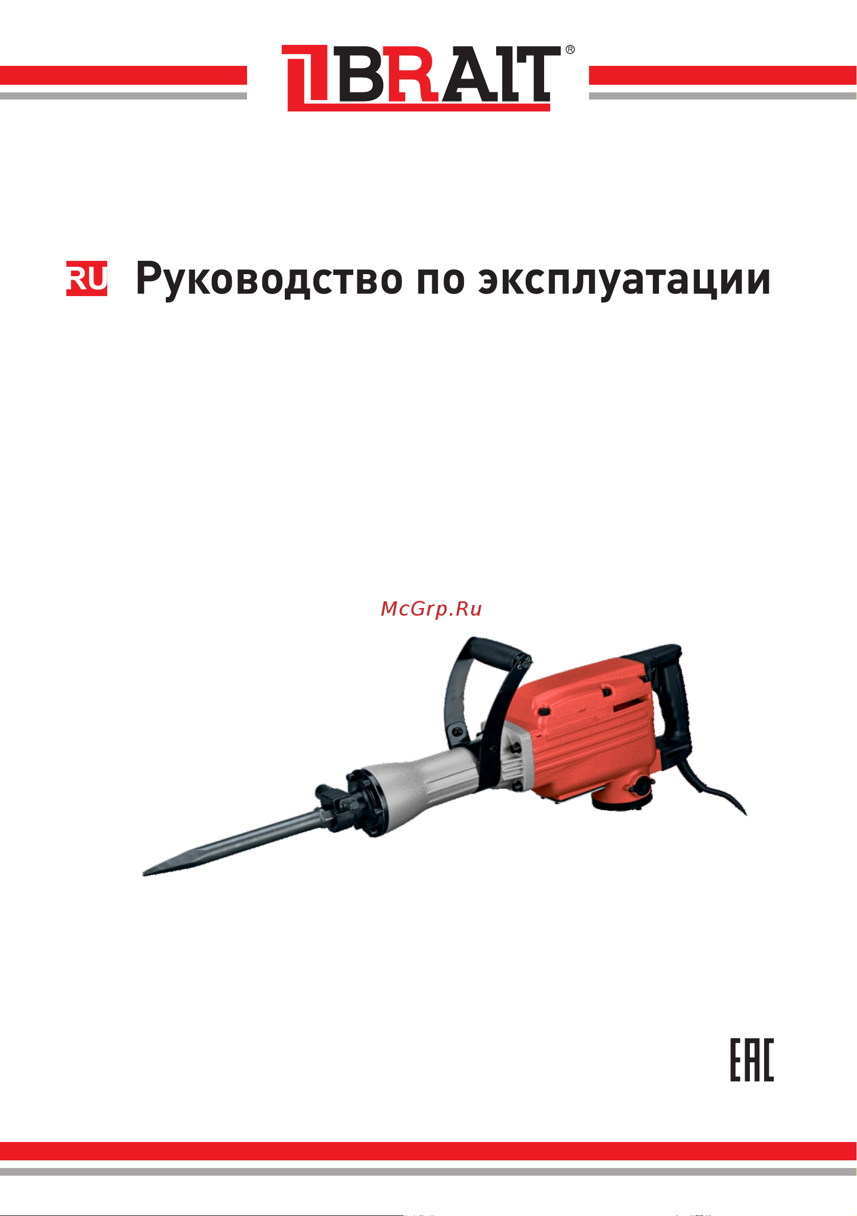 BRAIT DH65 Инструкция по эксплуатации онлайн