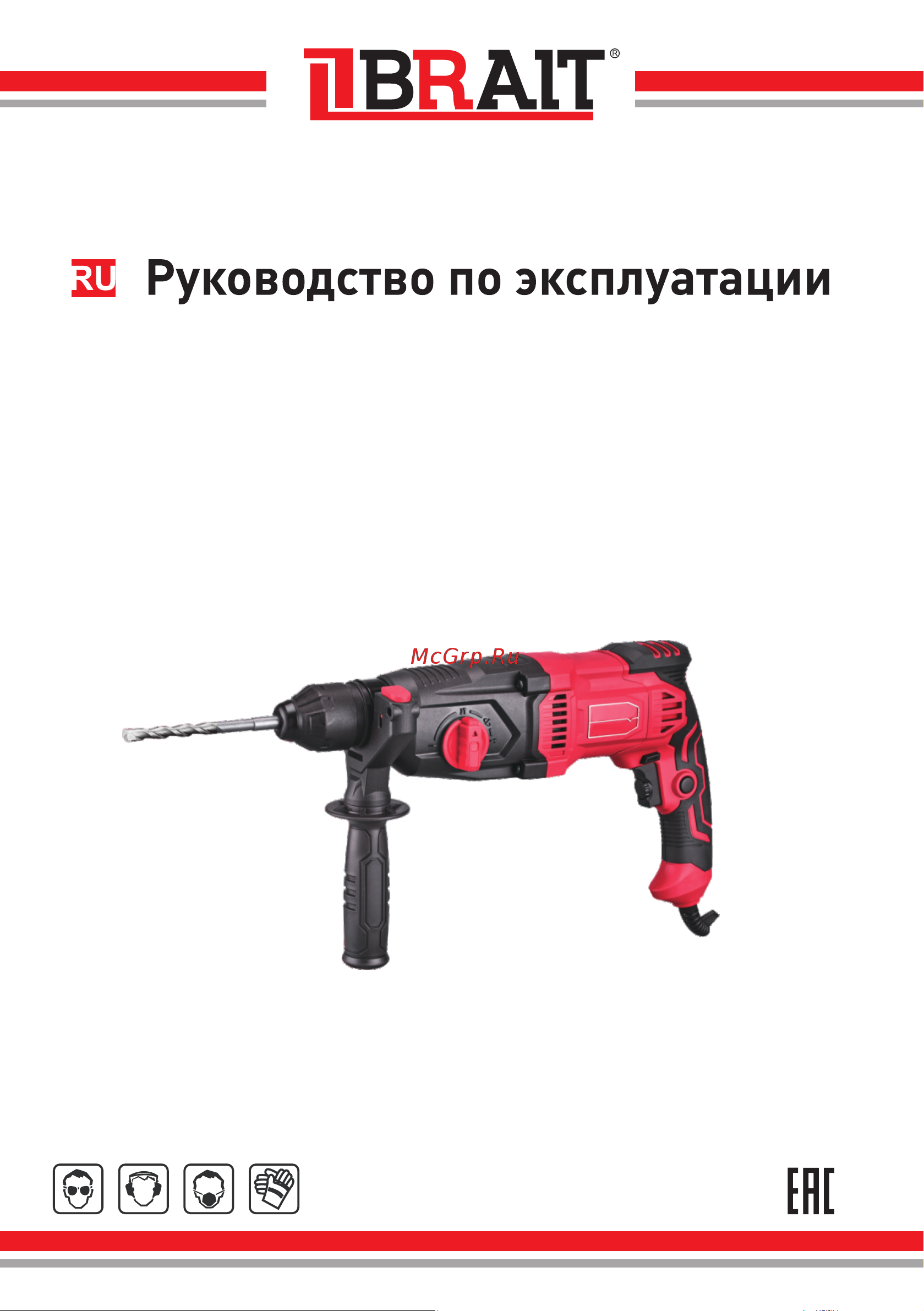 BRAIT BRH26D Инструкция по эксплуатации онлайн