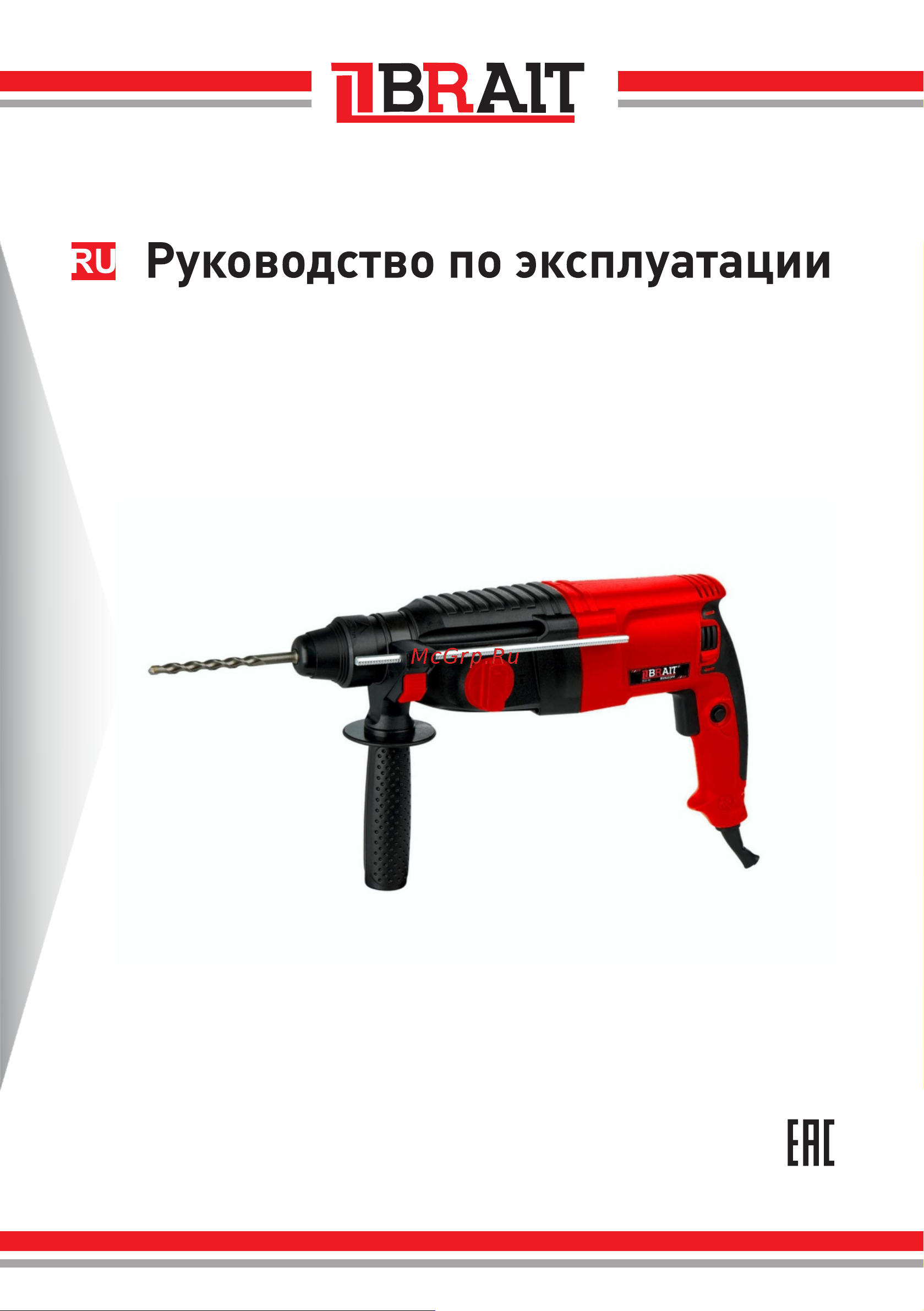 BRAIT BRH26/950DFR Инструкция по эксплуатации онлайн