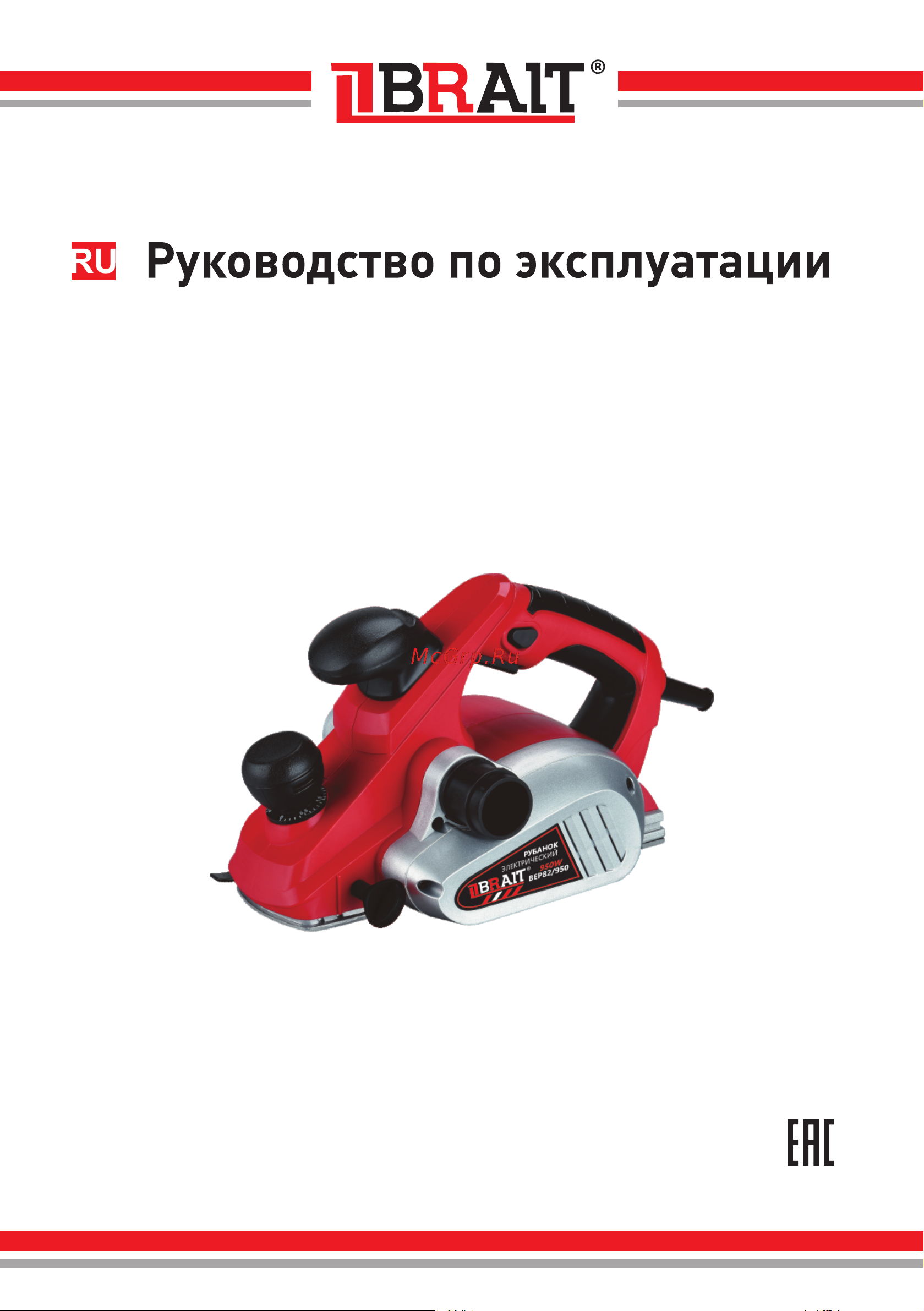 BRAIT BEP82/950 Инструкция по эксплуатации онлайн