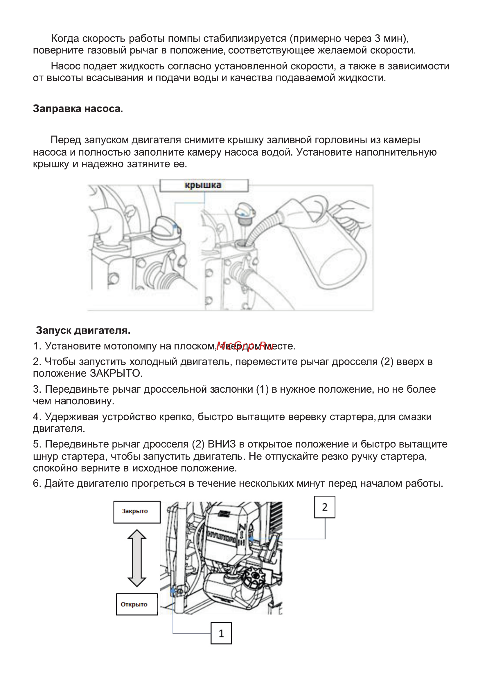 BRAIT BR 252-1 [10/20] Страница 10