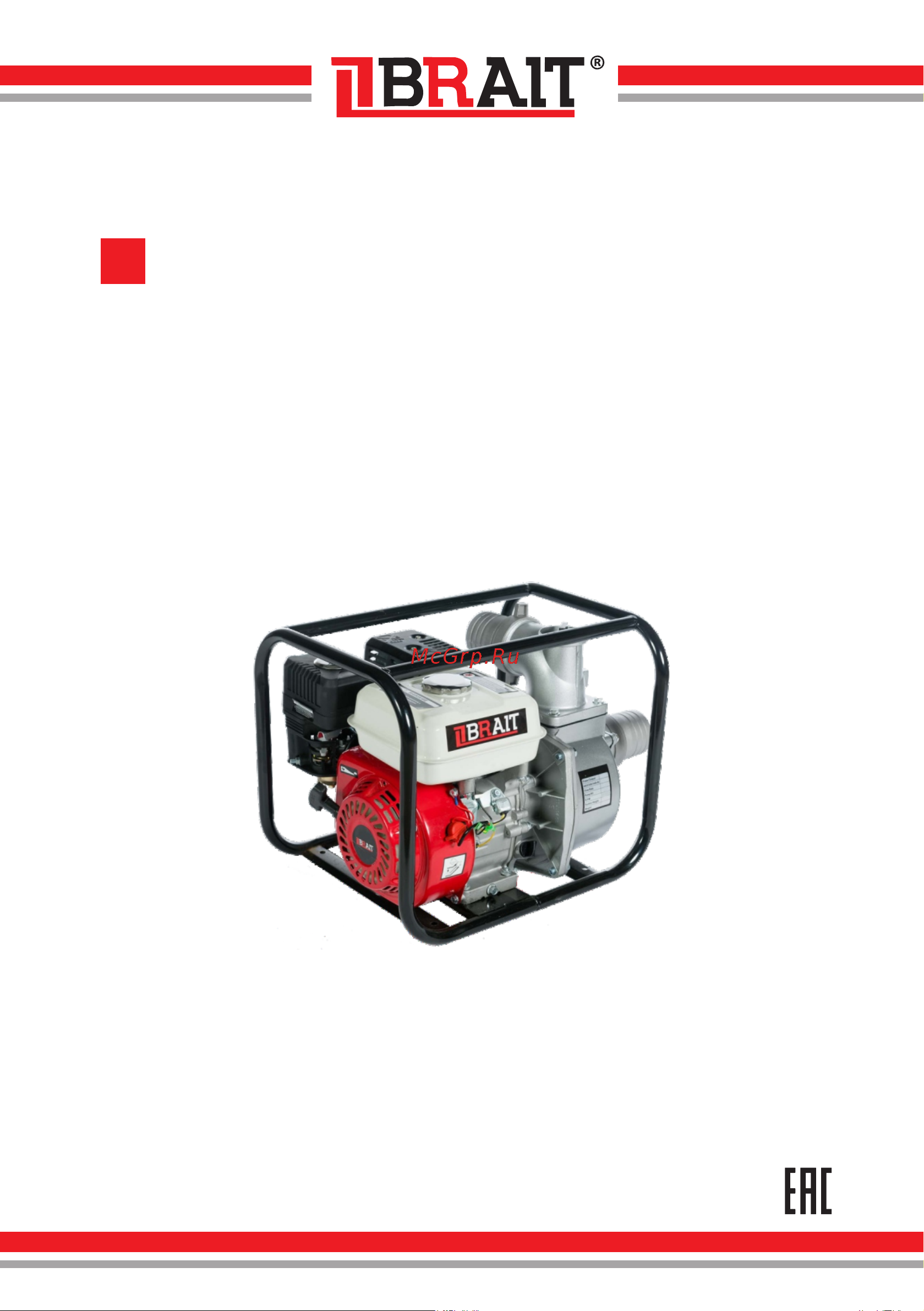 BRAIT BR-WP-20(7) Инструкция по эксплуатации онлайн