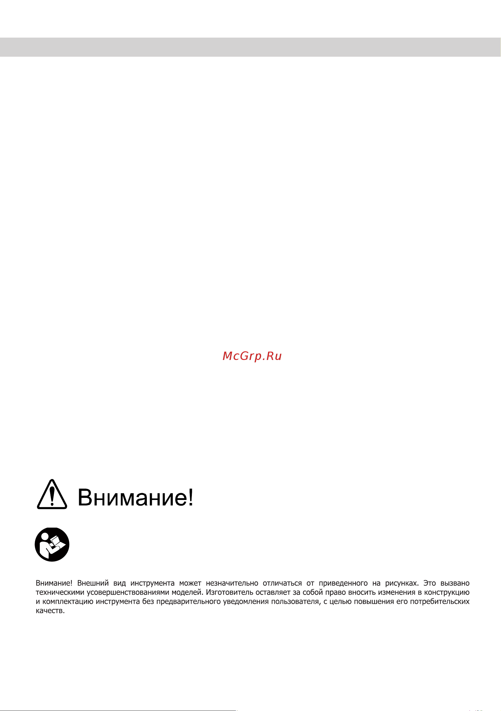 BRAIT BR-WP-30(7) 15.01.003.047 [3/24] Содержание