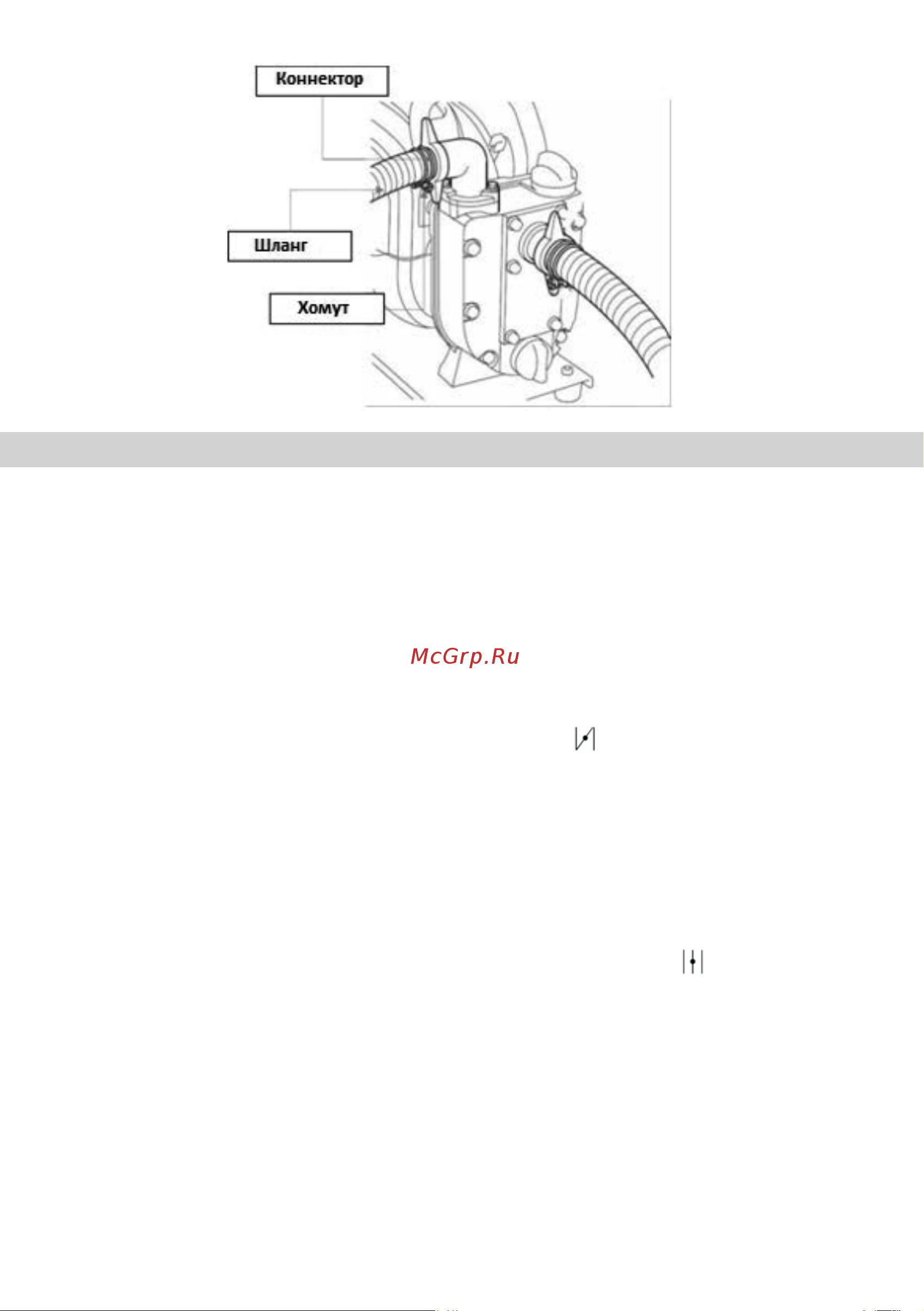 BRAIT BR-WP-30(7) 15.01.003.047 [9/24] Эксплуатация