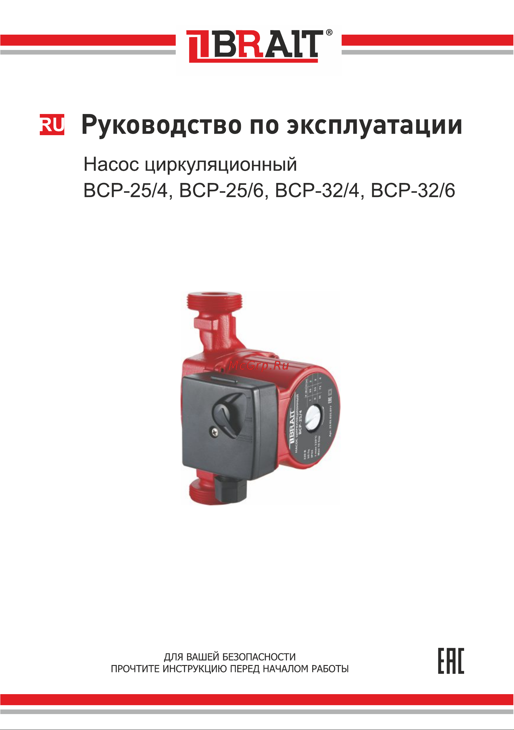 BRAIT BCP-32/4 Инструкция по эксплуатации онлайн