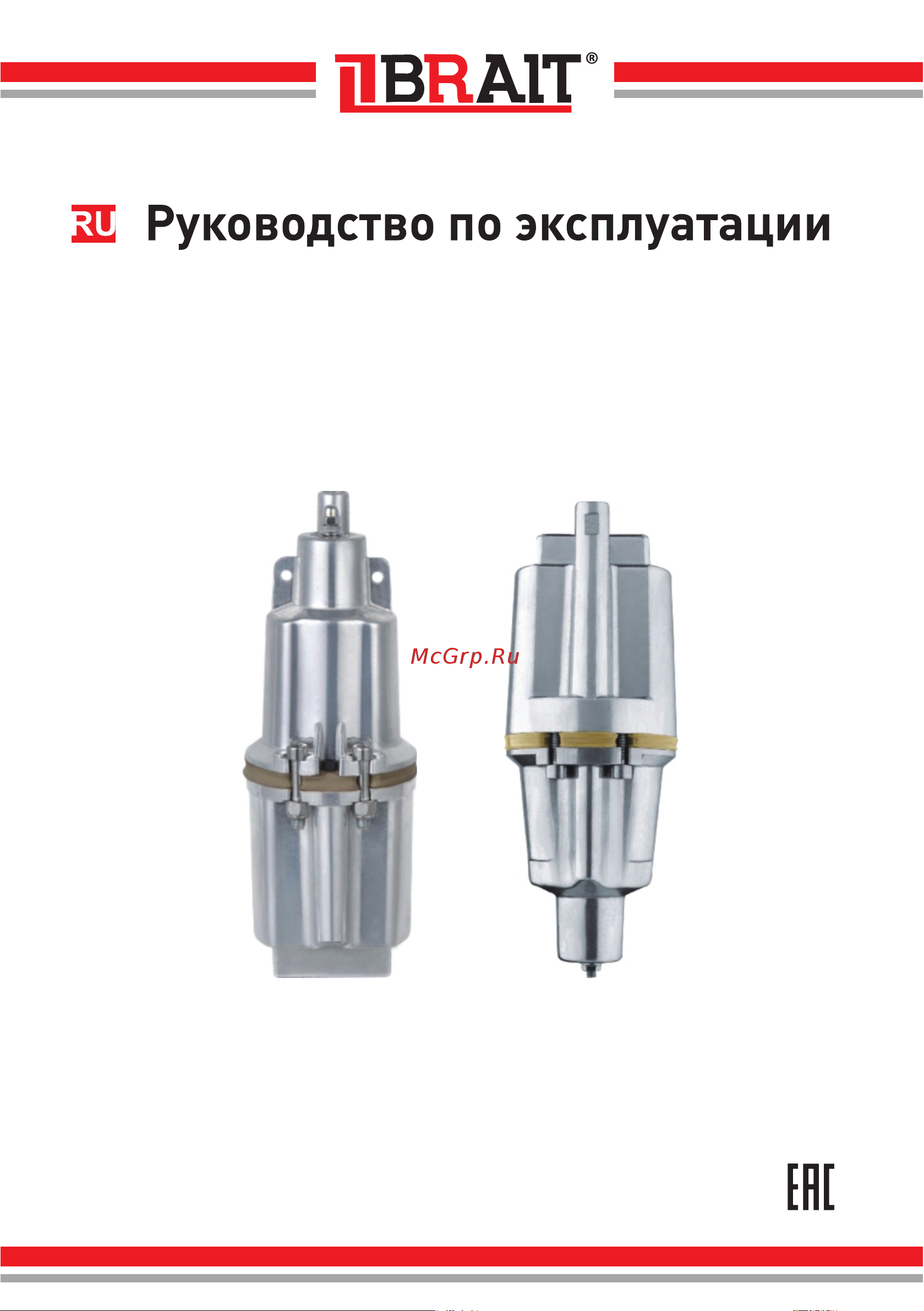BRAIT NPV-16В Инструкция по эксплуатации онлайн