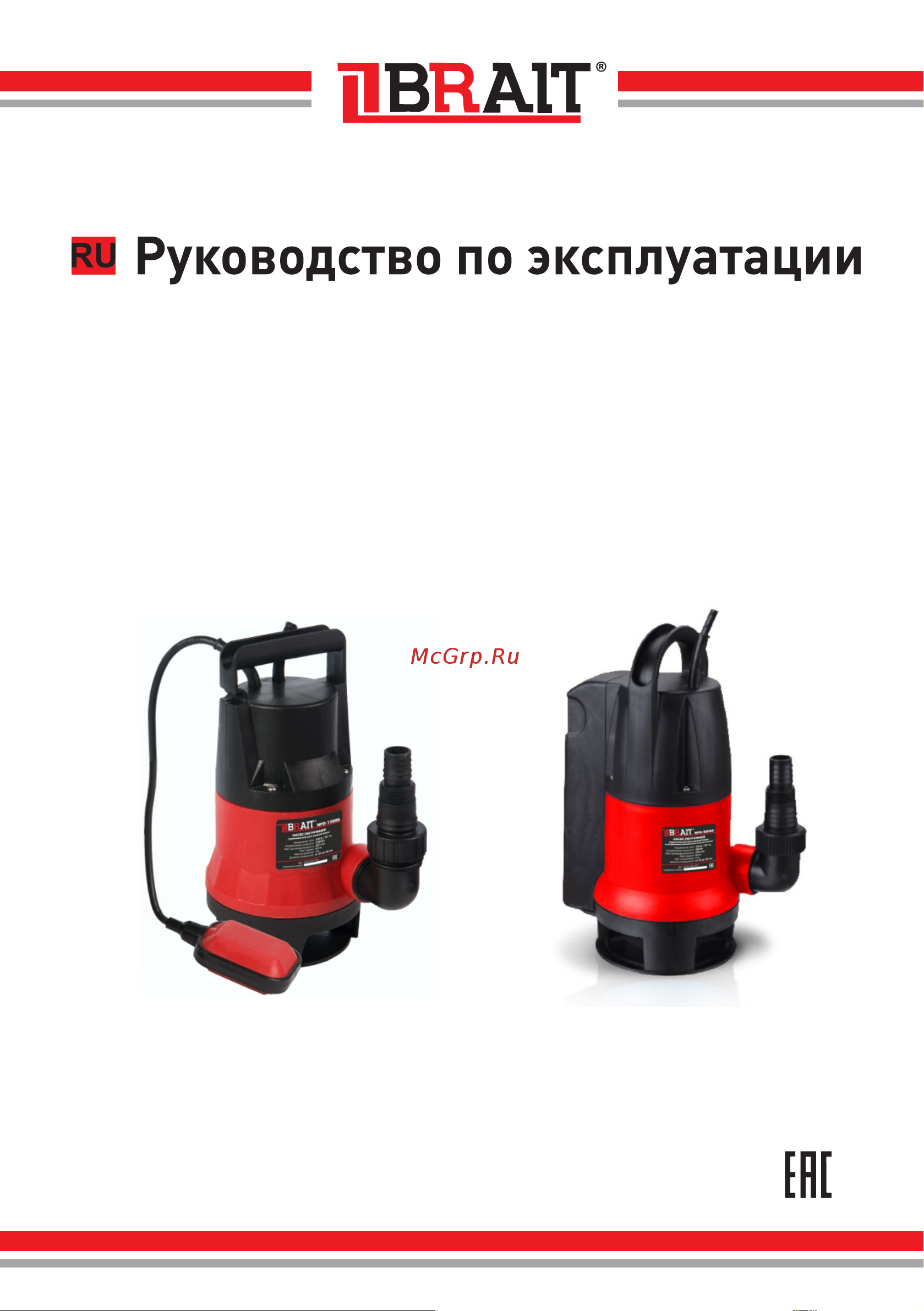 BRAIT NPD-900D Инструкция по эксплуатации онлайн