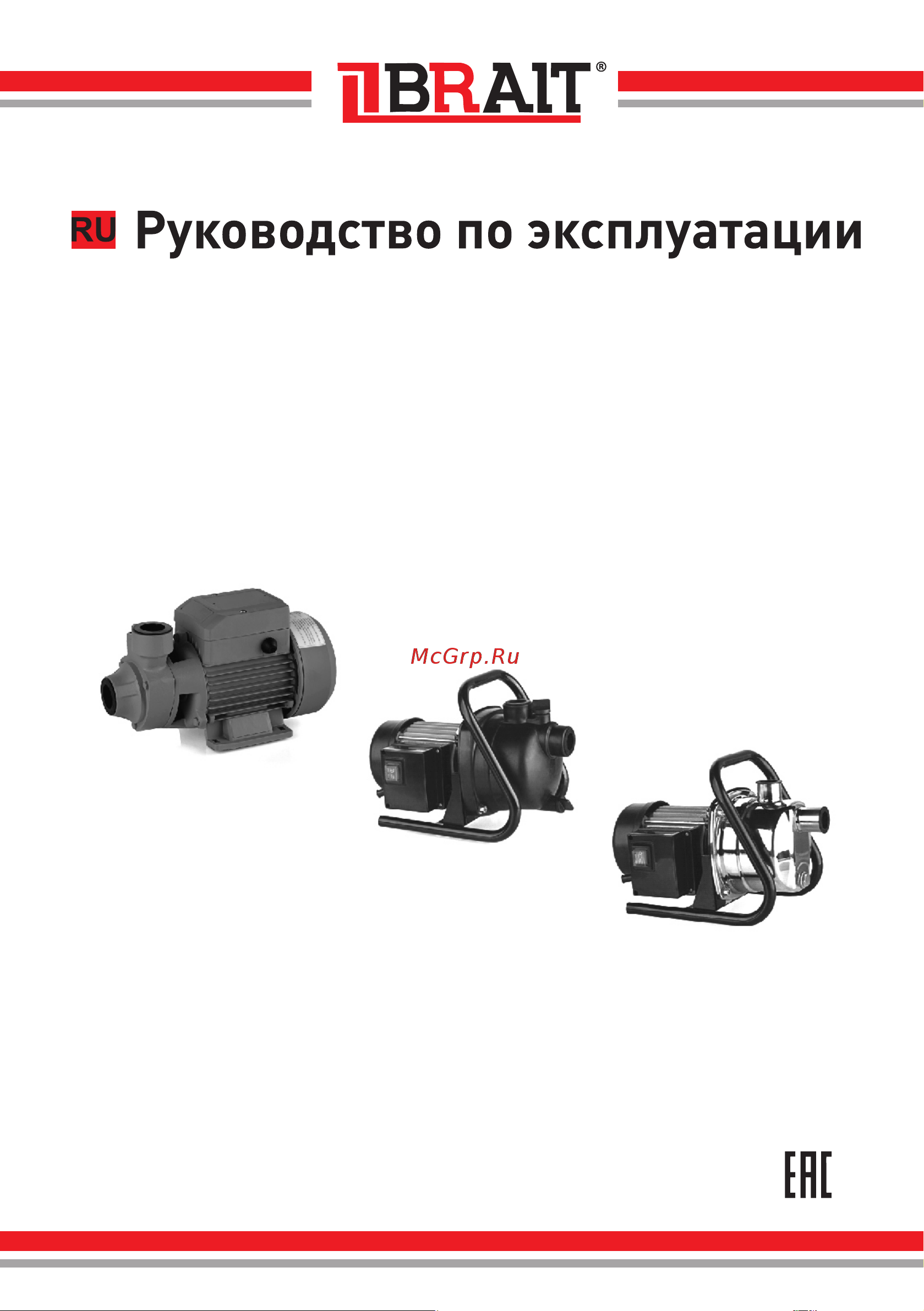 BRAIT NPB-370 Инструкция по эксплуатации онлайн
