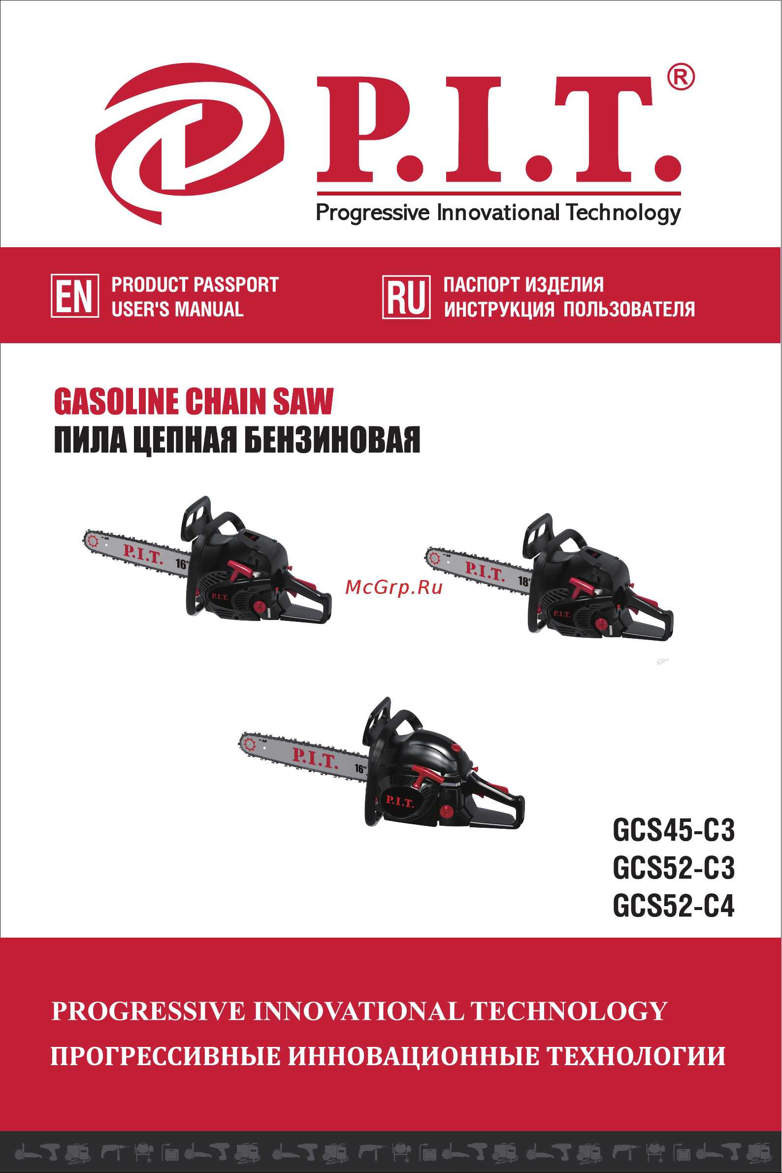 P.I.T. GCS45-C3 Инструкция Пользователя онлайн