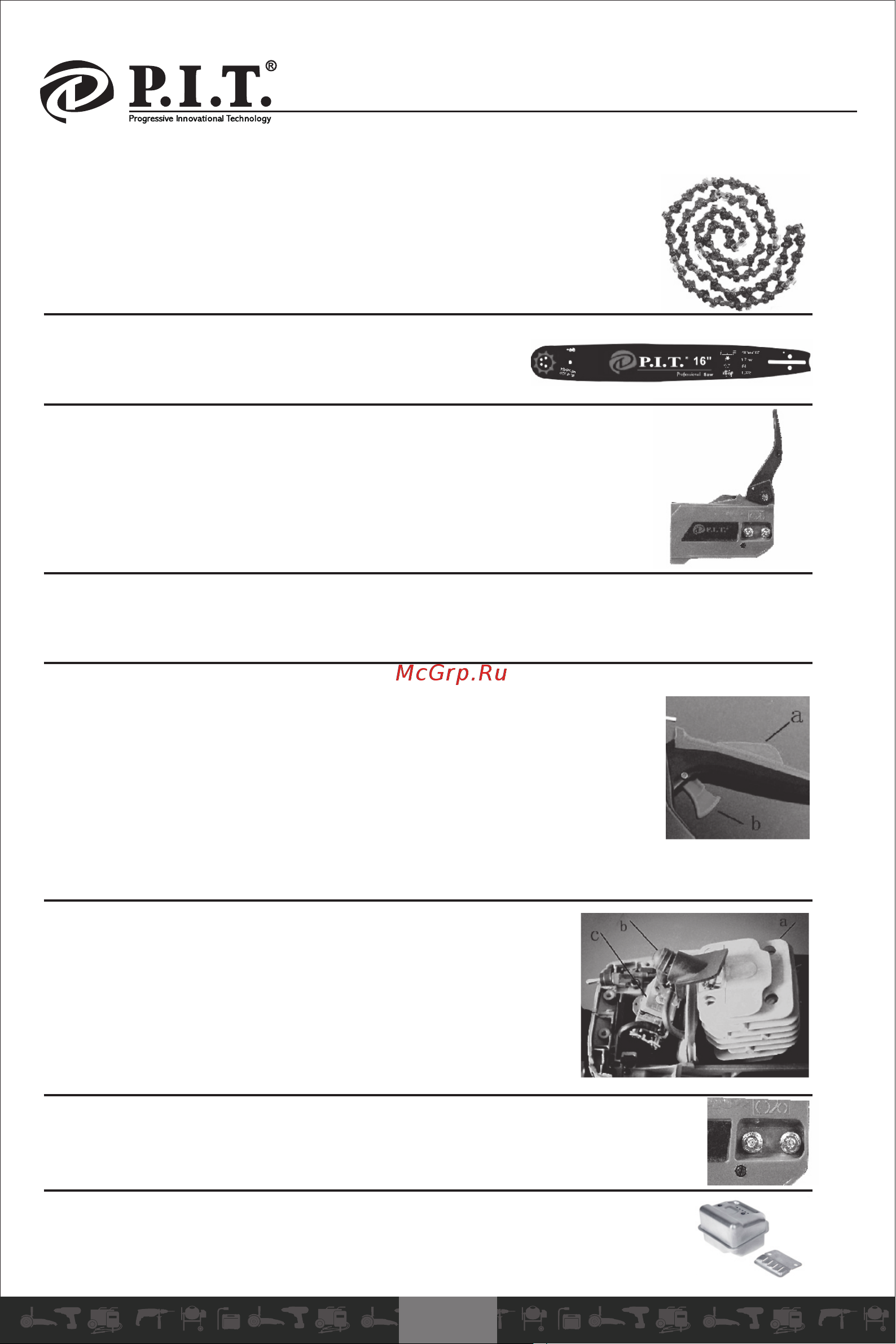 P.I.T. GCS45-D1 [5/22] Brake assembly