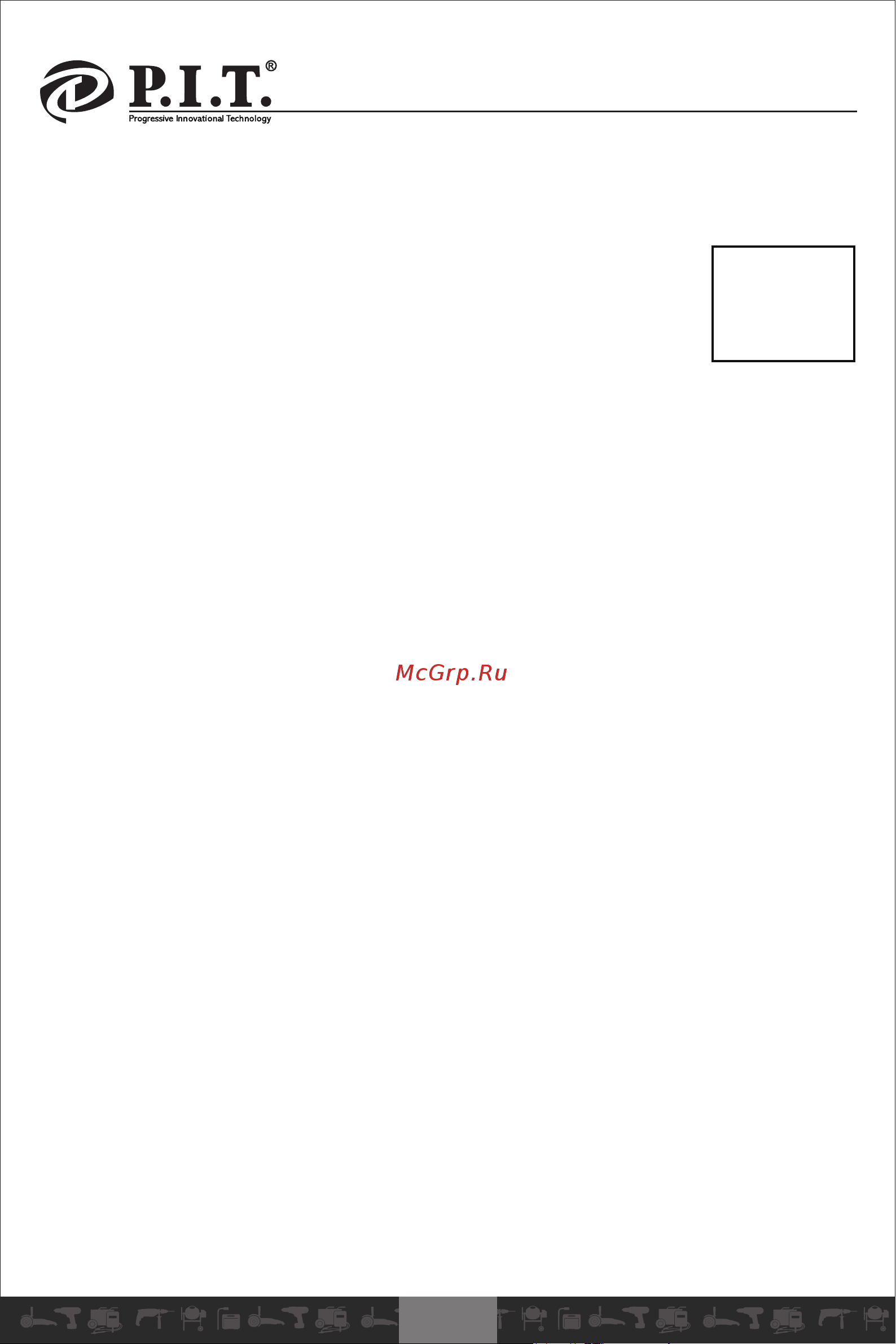P.I.T. GCS45-D1 [9/22] Place of seal
