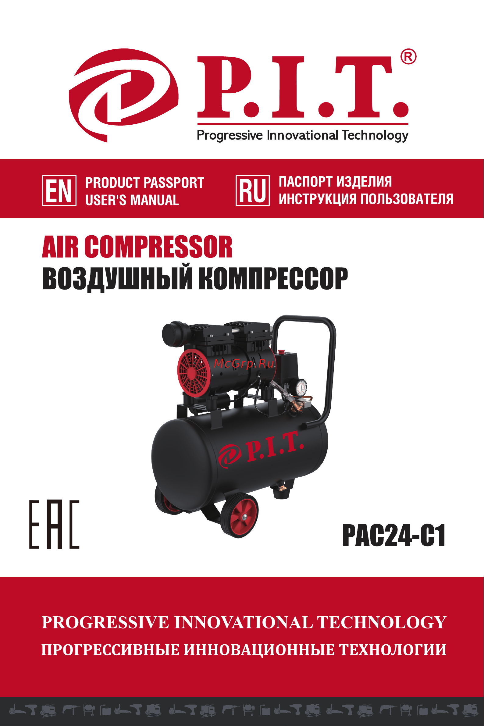 P.I.T. PAC24-C1 Инструкция Пользователя онлайн
