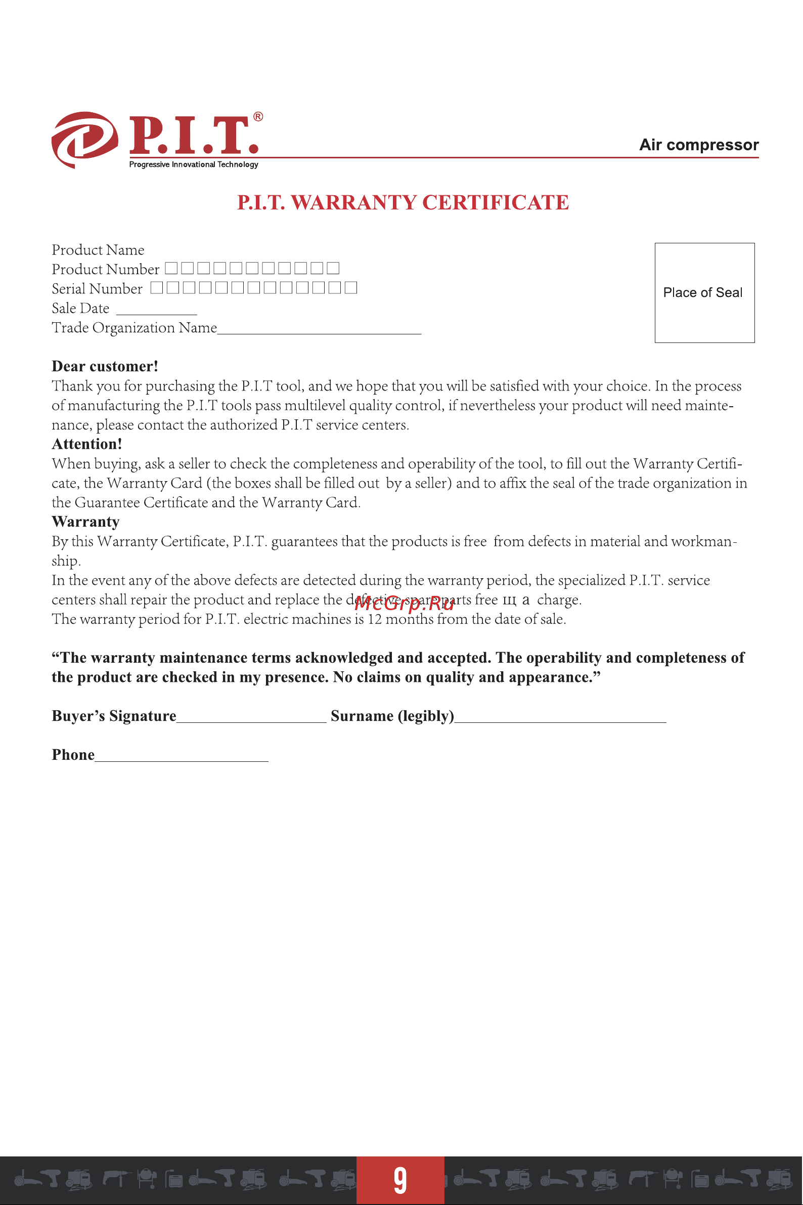 P.I.T. PAC24-C1 [10/25] P i t warranty certificate