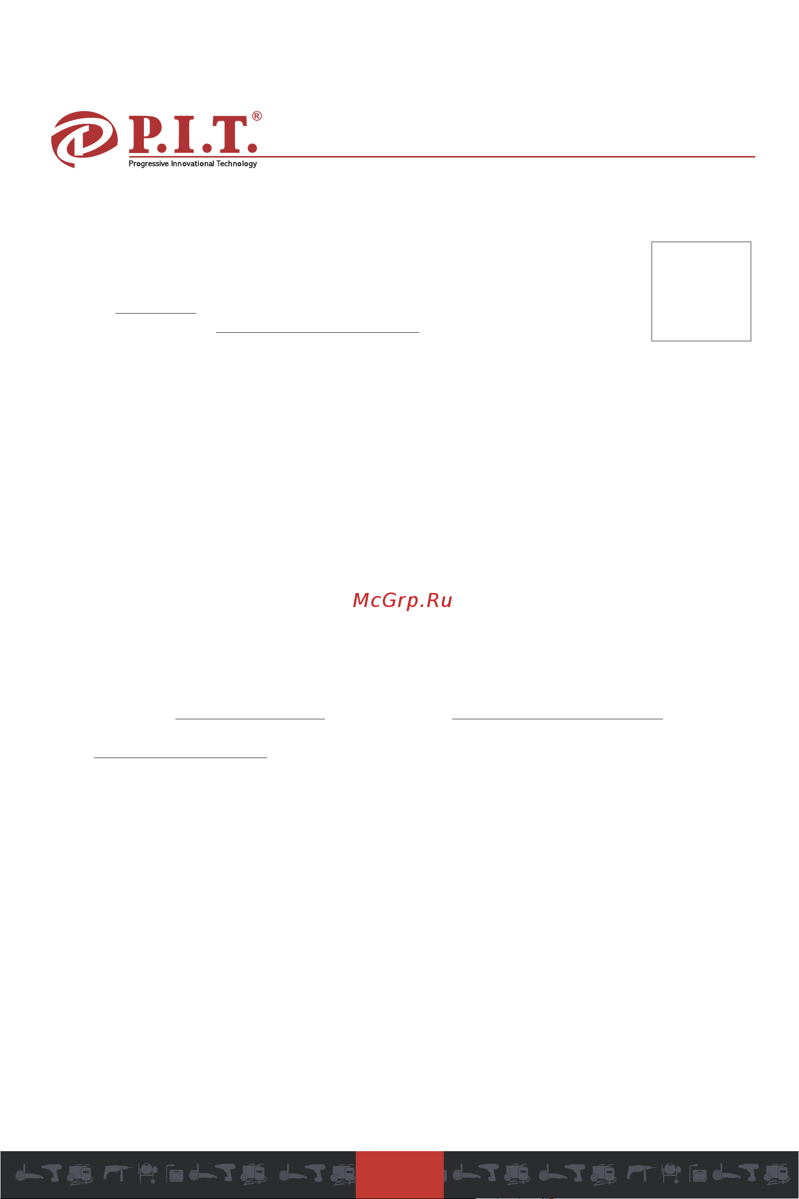 P.I.T. PAC016002-3,3/100 [10/26] P i t warranty certificate
