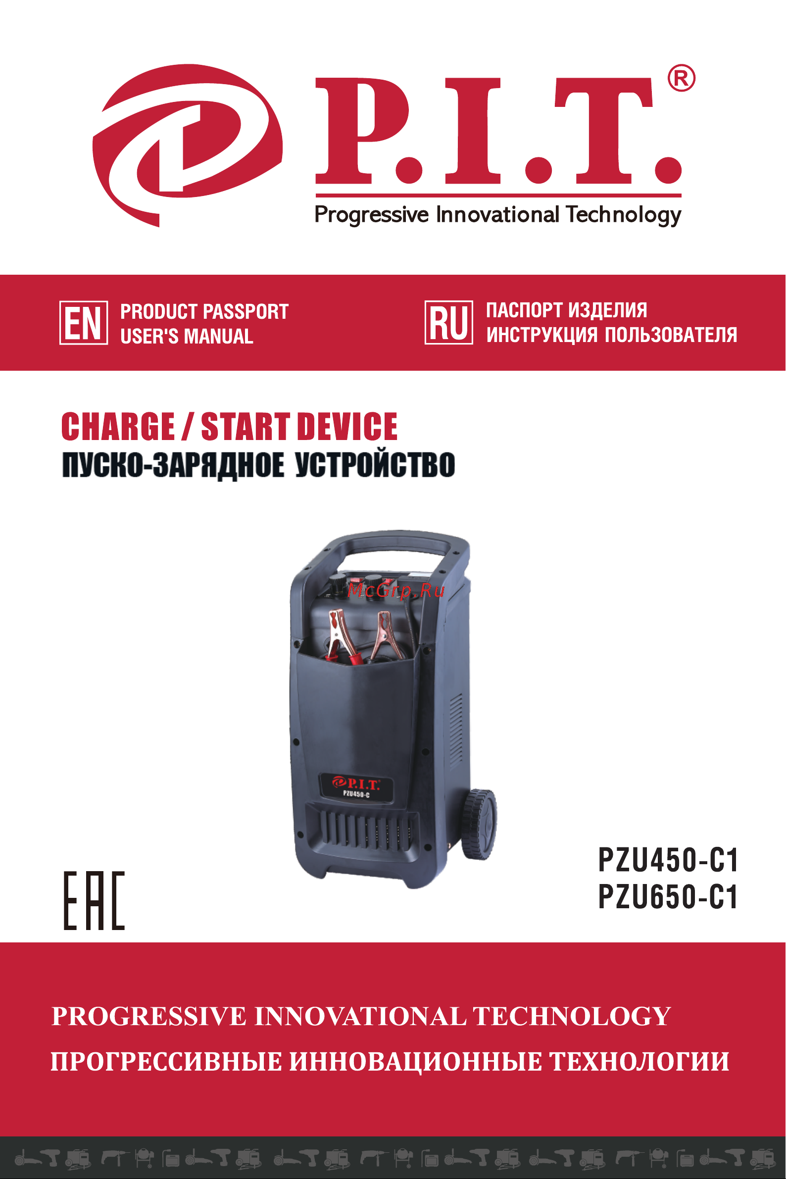 P.I.T. PZU450-C Инструкция Пользователя онлайн
