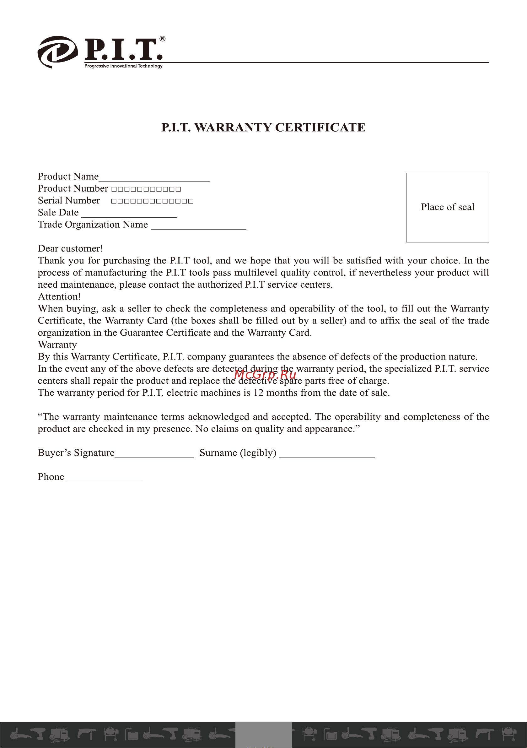 P.I.T. PO220-300A [8/21] P i t warranty certificate