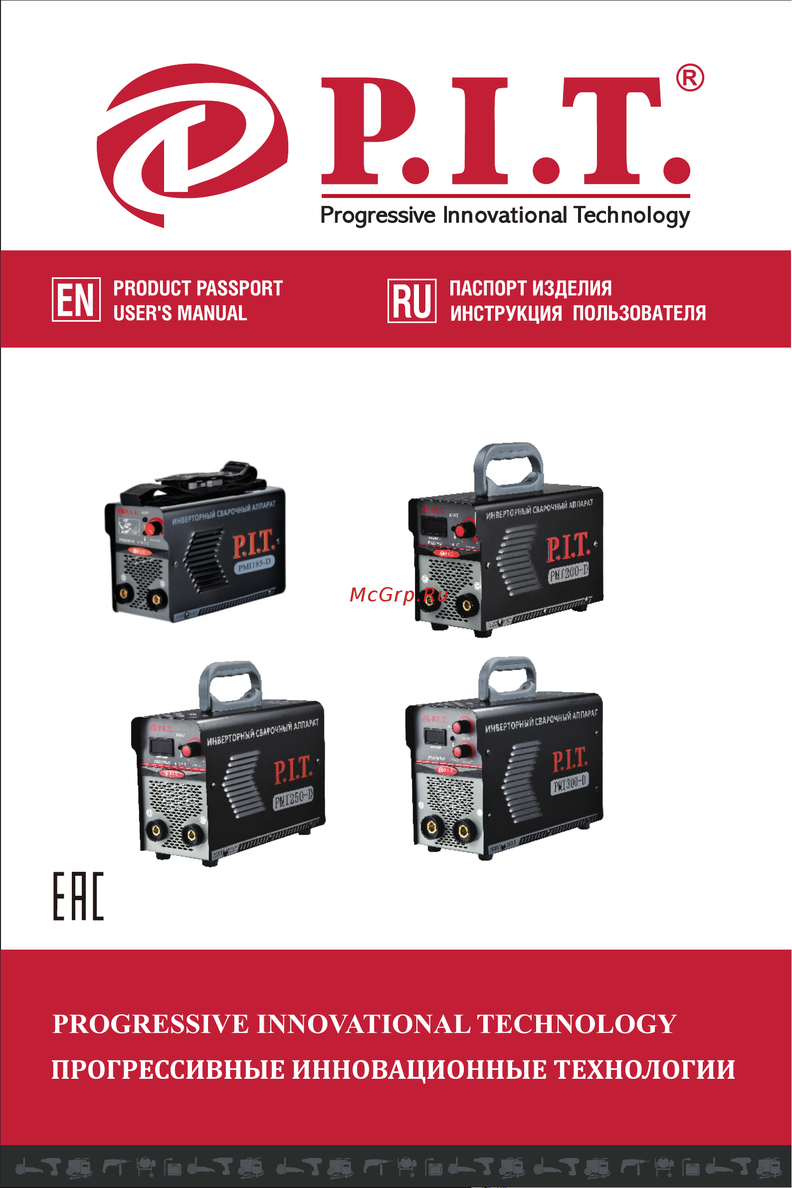 P.I.T. PMI300-D Инструкция Пользователя онлайн