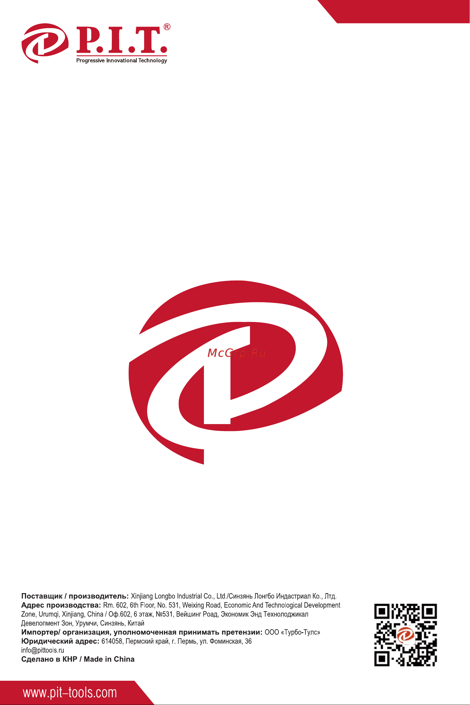 P.I.T. PMI200-D1 [29/29] Нн и