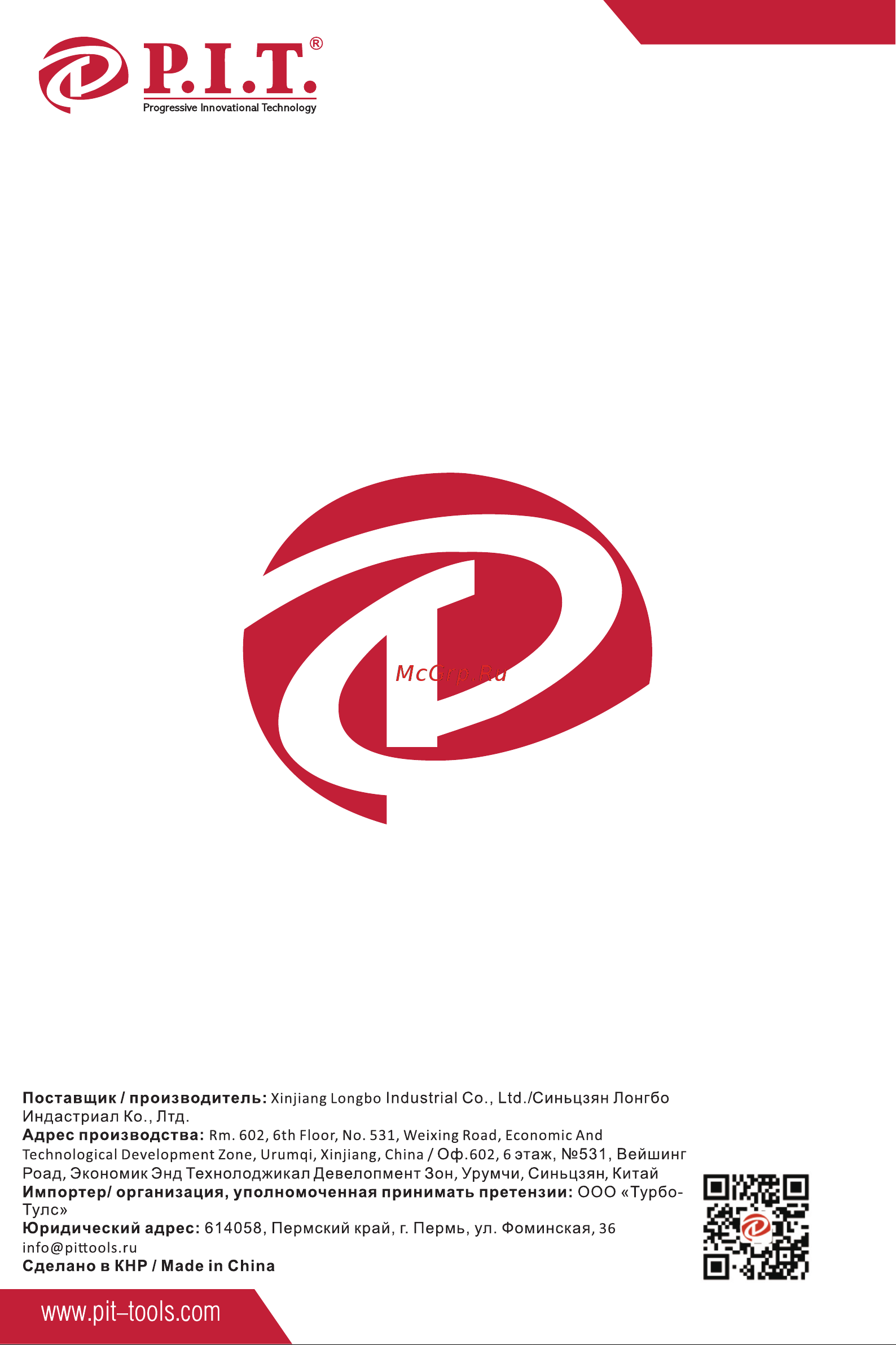 P.I.T. PD03P3.6-006 [17/17] Www pit tools com
